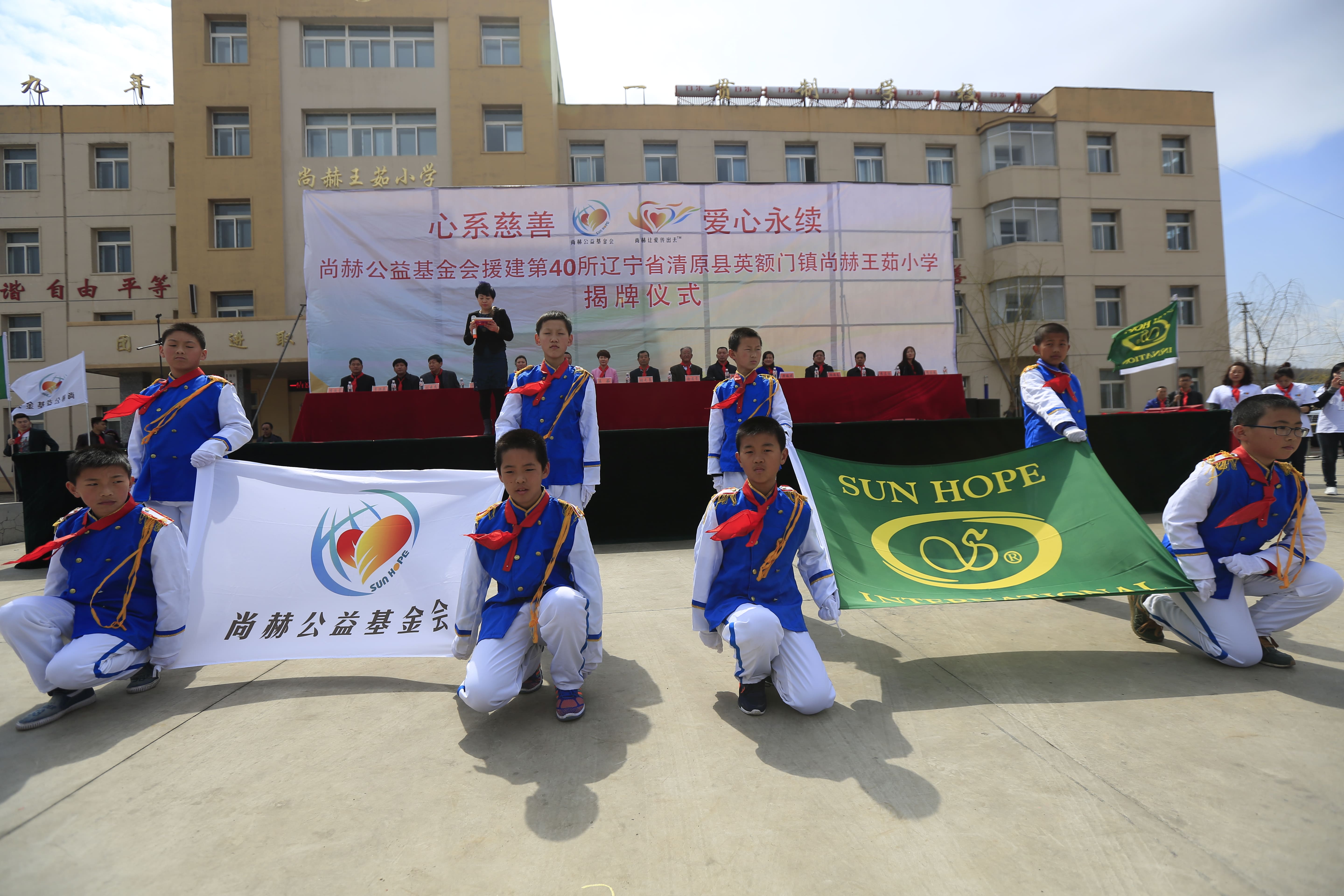 第40所 清原县英额门镇米兰在线网站-米兰在线网站
王茹小学
