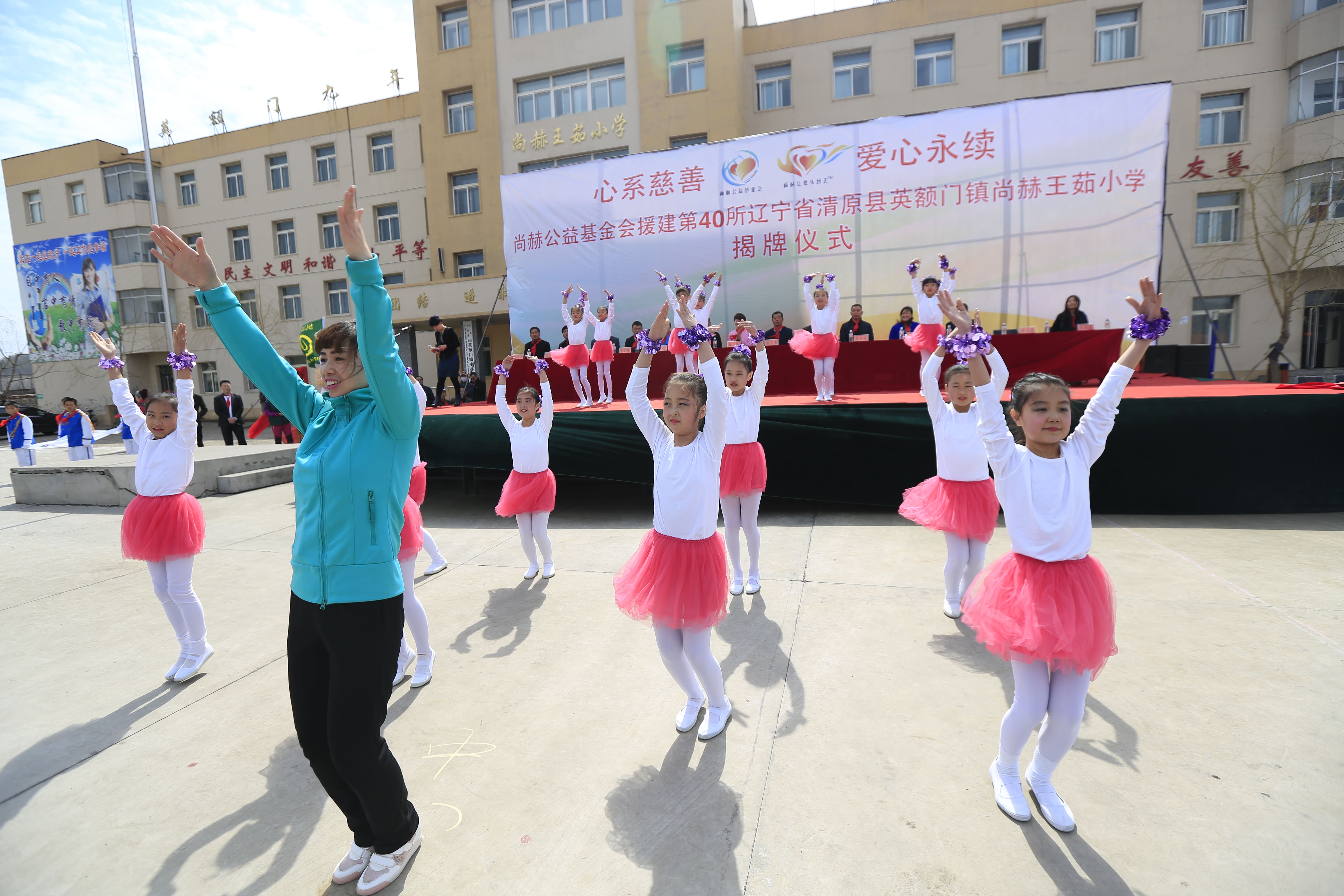 第40所 清原县英额门镇米兰在线网站-米兰在线网站
王茹小学