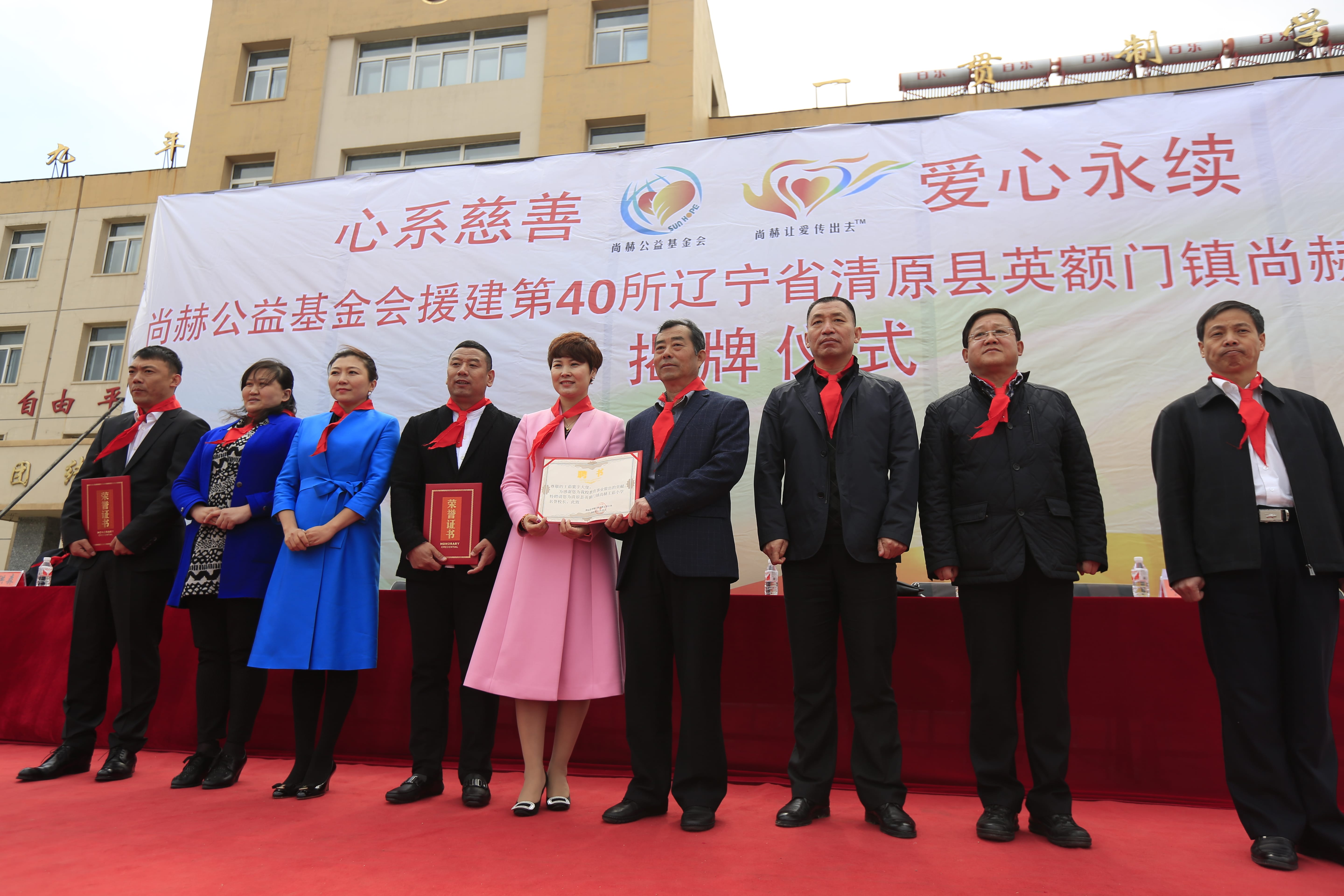 第40所 清原县英额门镇米兰在线网站-米兰在线网站
王茹小学
