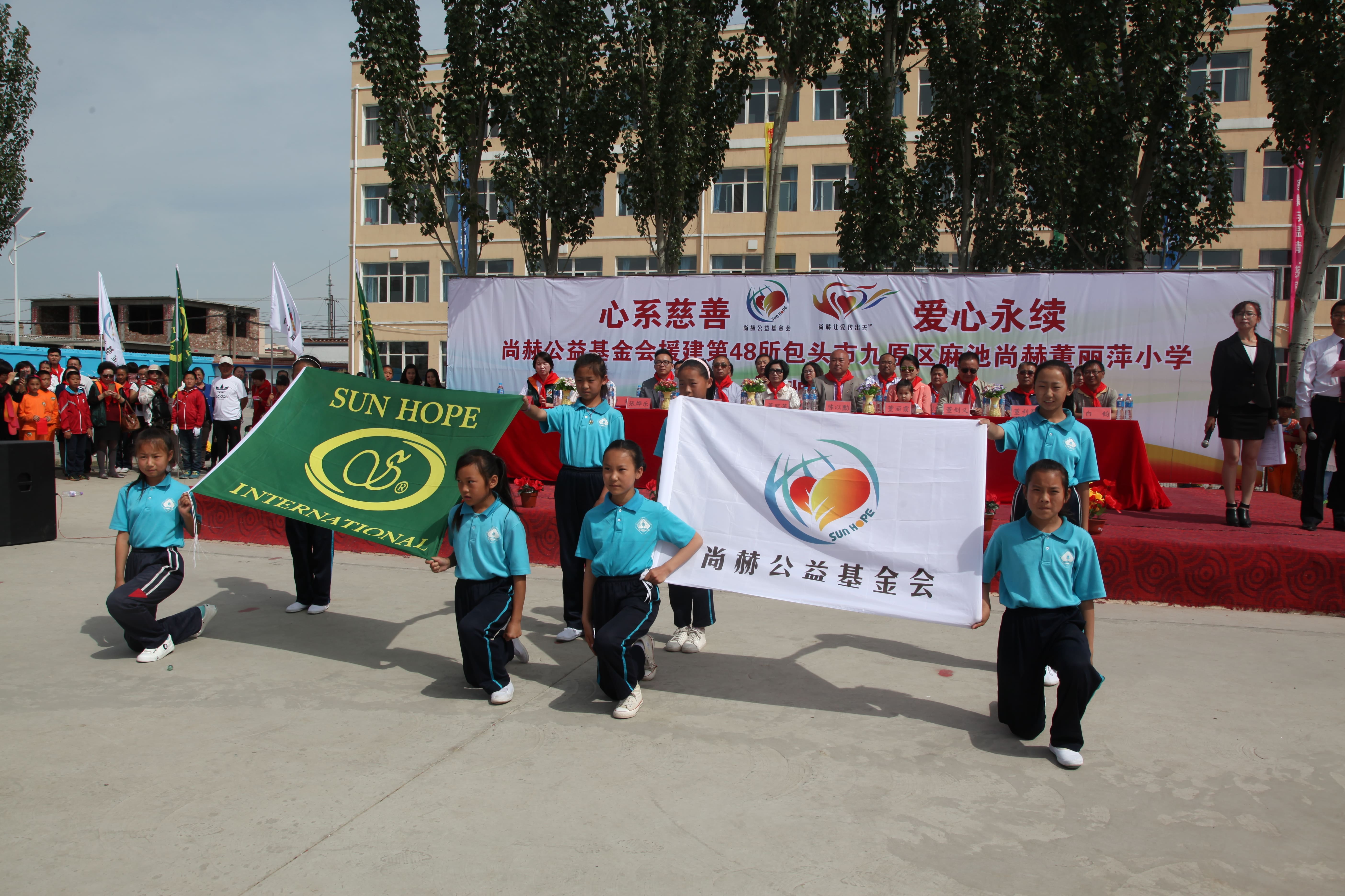 第48所 包头市九原区米兰在线网站-米兰在线网站
董丽萍麻池中心校