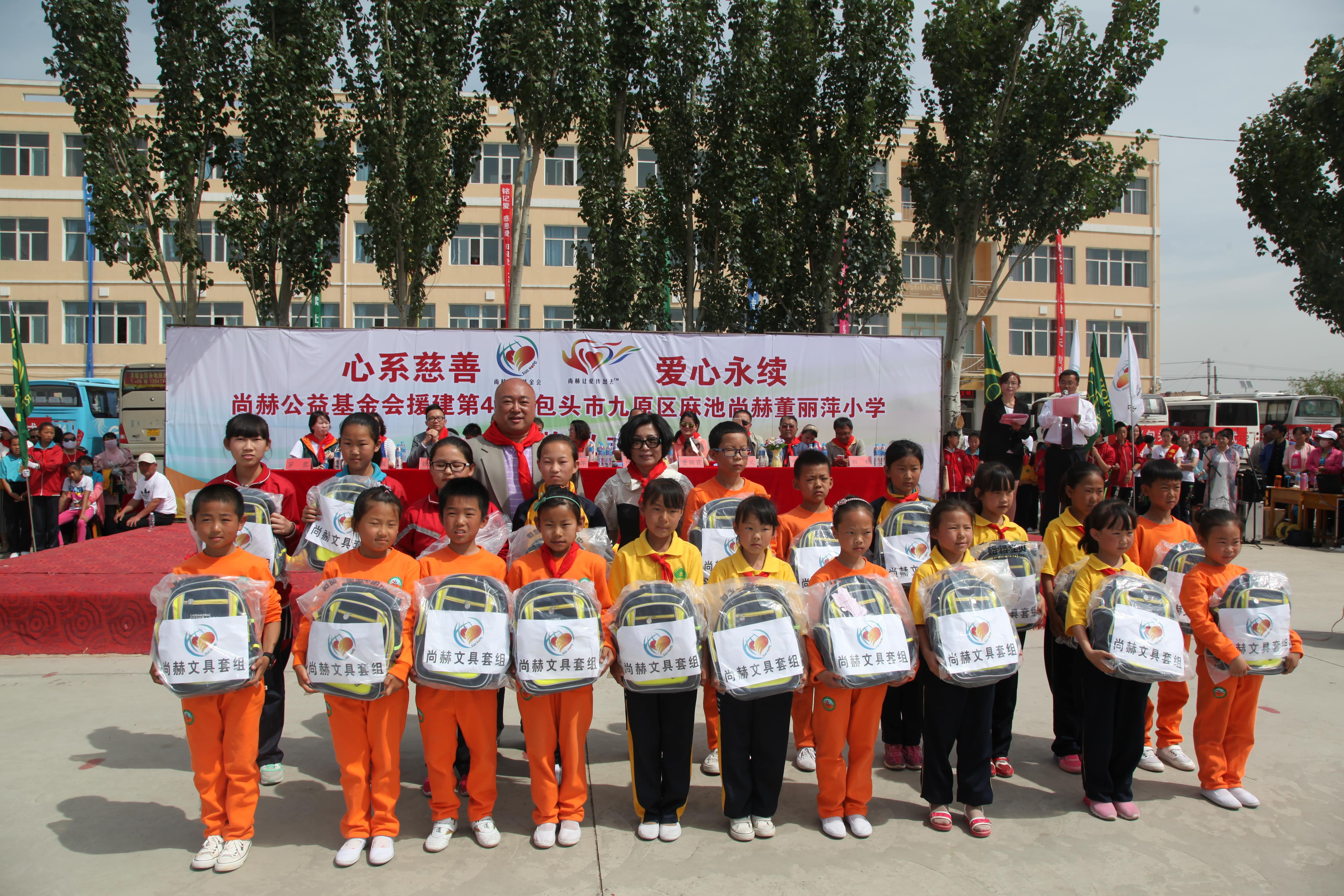 第48所 包头市九原区米兰在线网站-米兰在线网站
董丽萍麻池中心校
