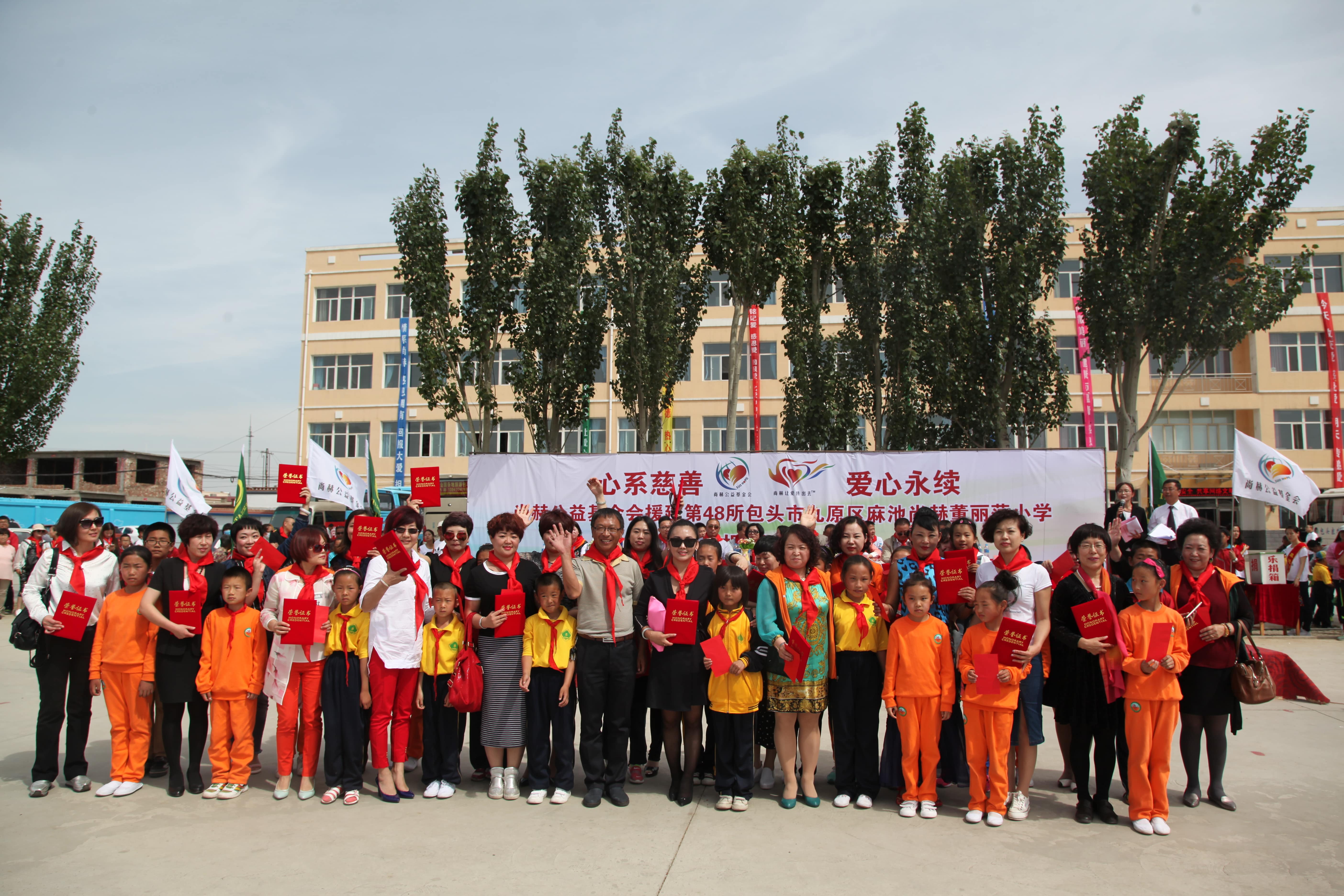第48所 包头市九原区米兰在线网站-米兰在线网站
董丽萍麻池中心校