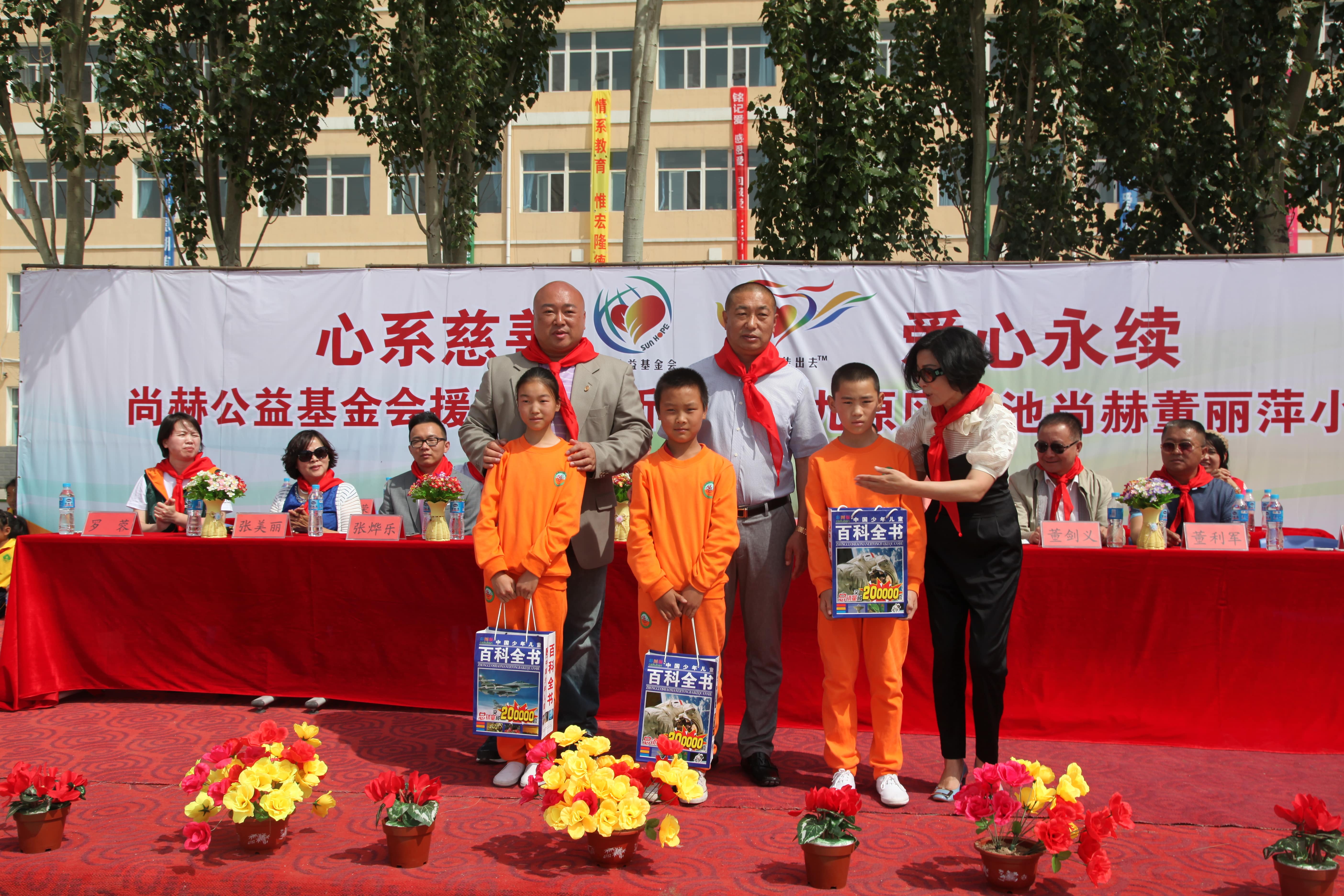 第48所 包头市九原区米兰在线网站-米兰在线网站
董丽萍麻池中心校