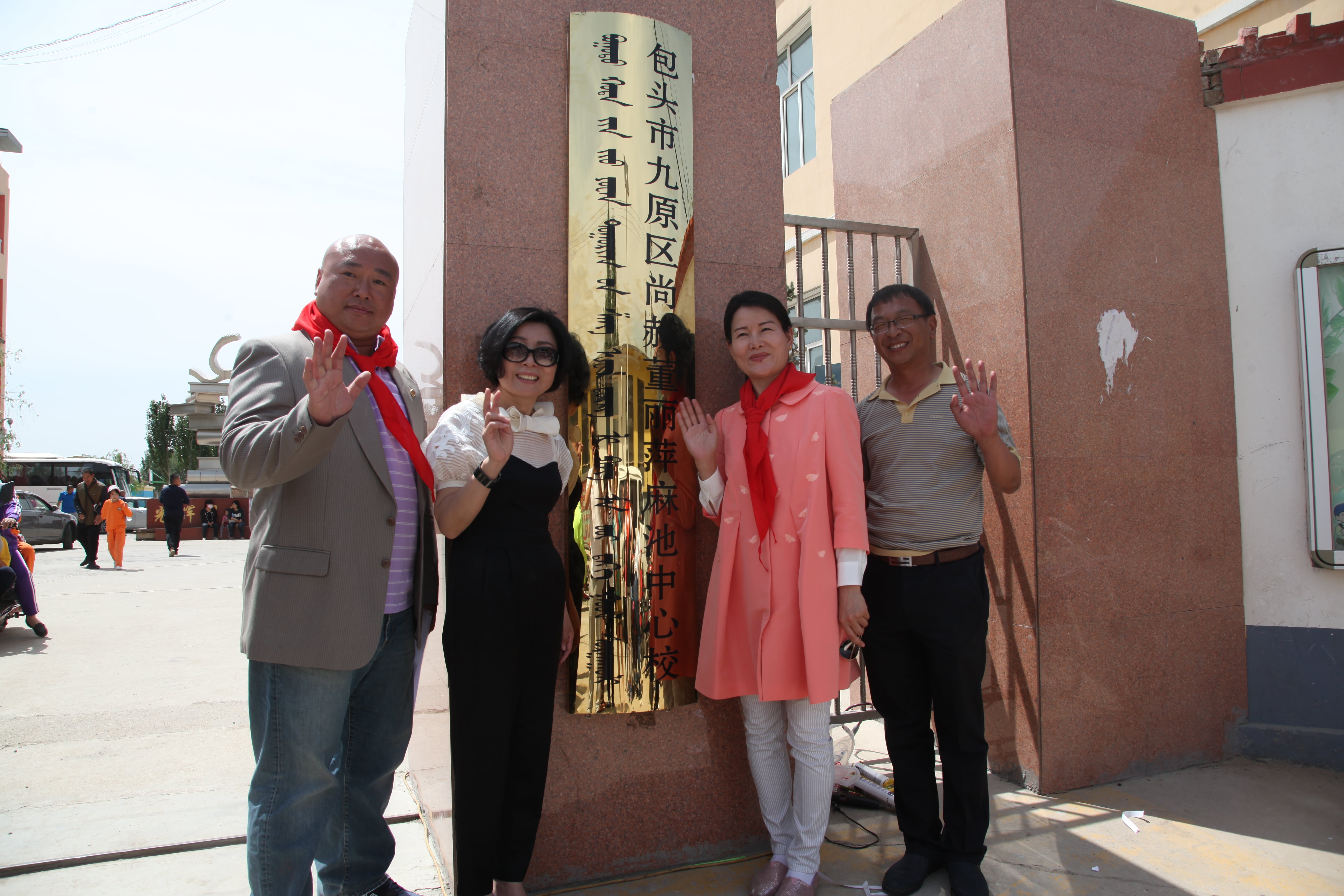 第48所 包头市九原区米兰在线网站-米兰在线网站
董丽萍麻池中心校