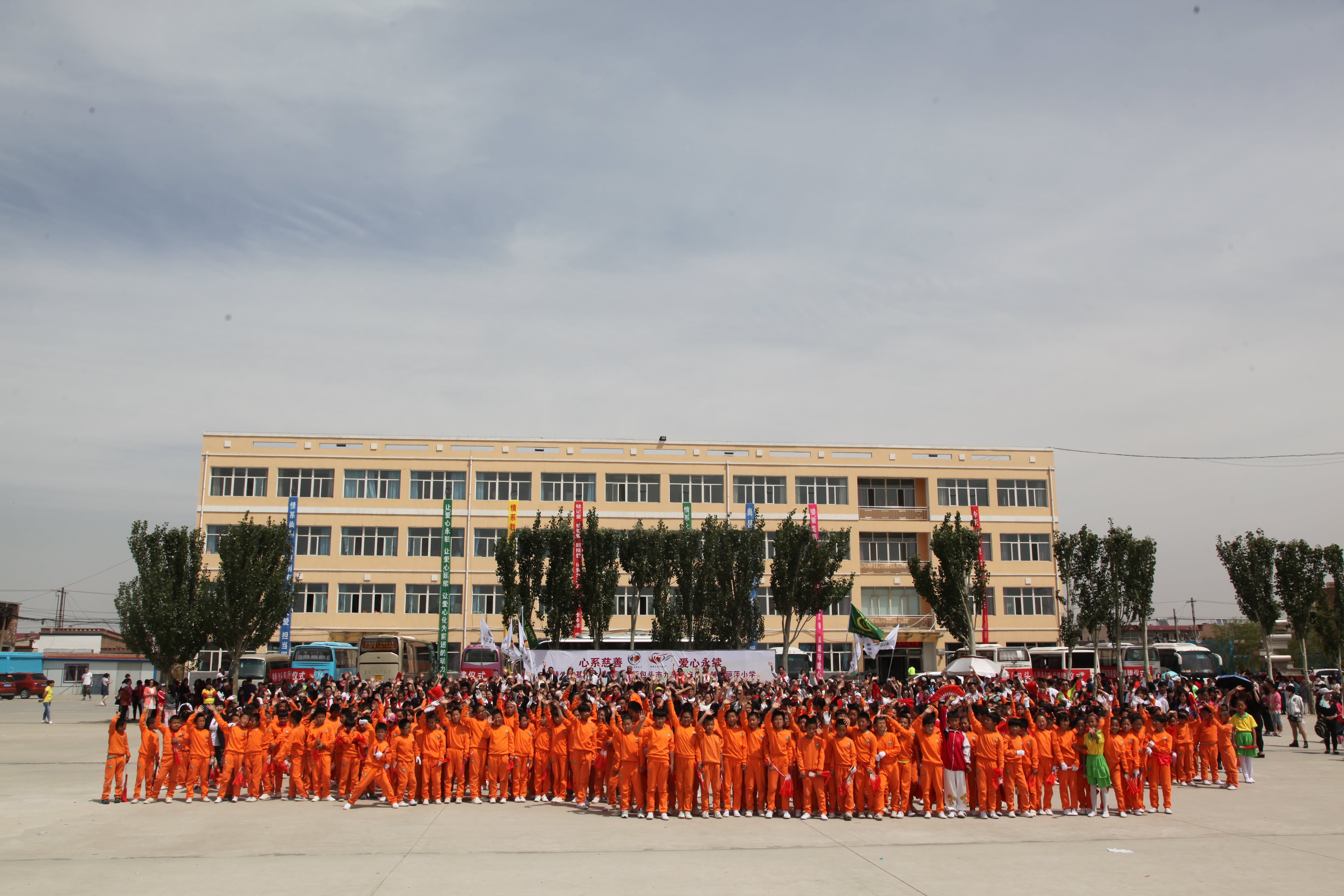 第48所 包头市九原区米兰在线网站-米兰在线网站
董丽萍麻池中心校