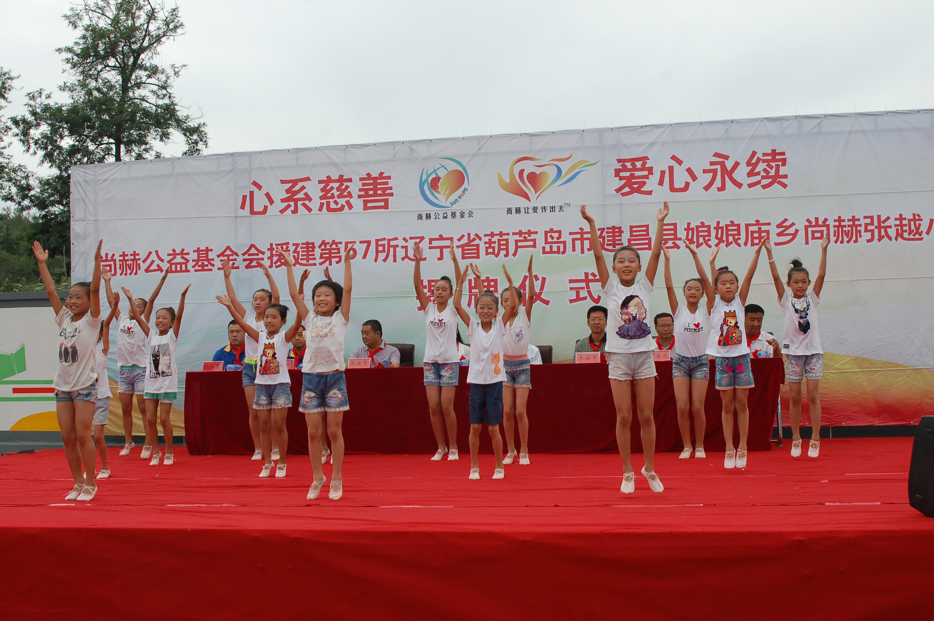 第57所  辽宁省葫芦岛市建昌县娘娘庙乡米兰在线网站-米兰在线网站
张越小学