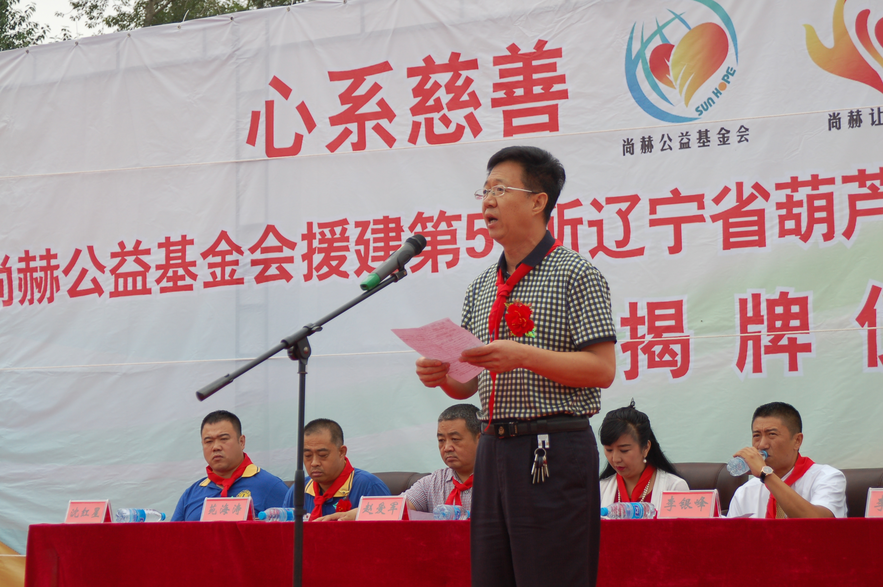 第57所  辽宁省葫芦岛市建昌县娘娘庙乡米兰在线网站-米兰在线网站
张越小学