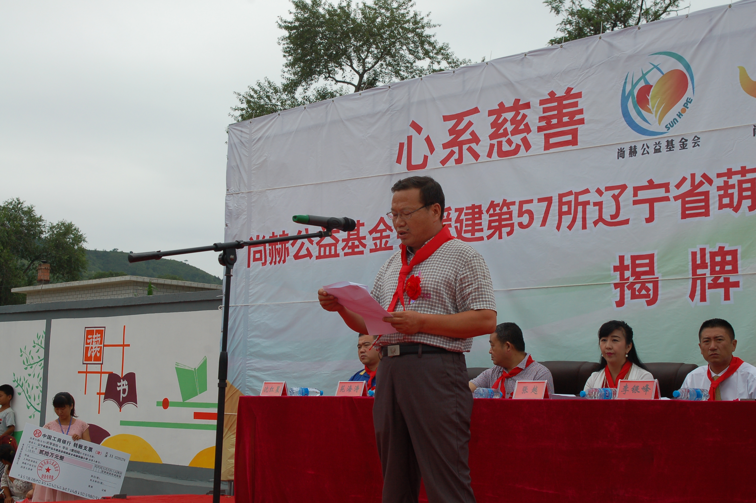 第57所  辽宁省葫芦岛市建昌县娘娘庙乡米兰在线网站-米兰在线网站
张越小学
