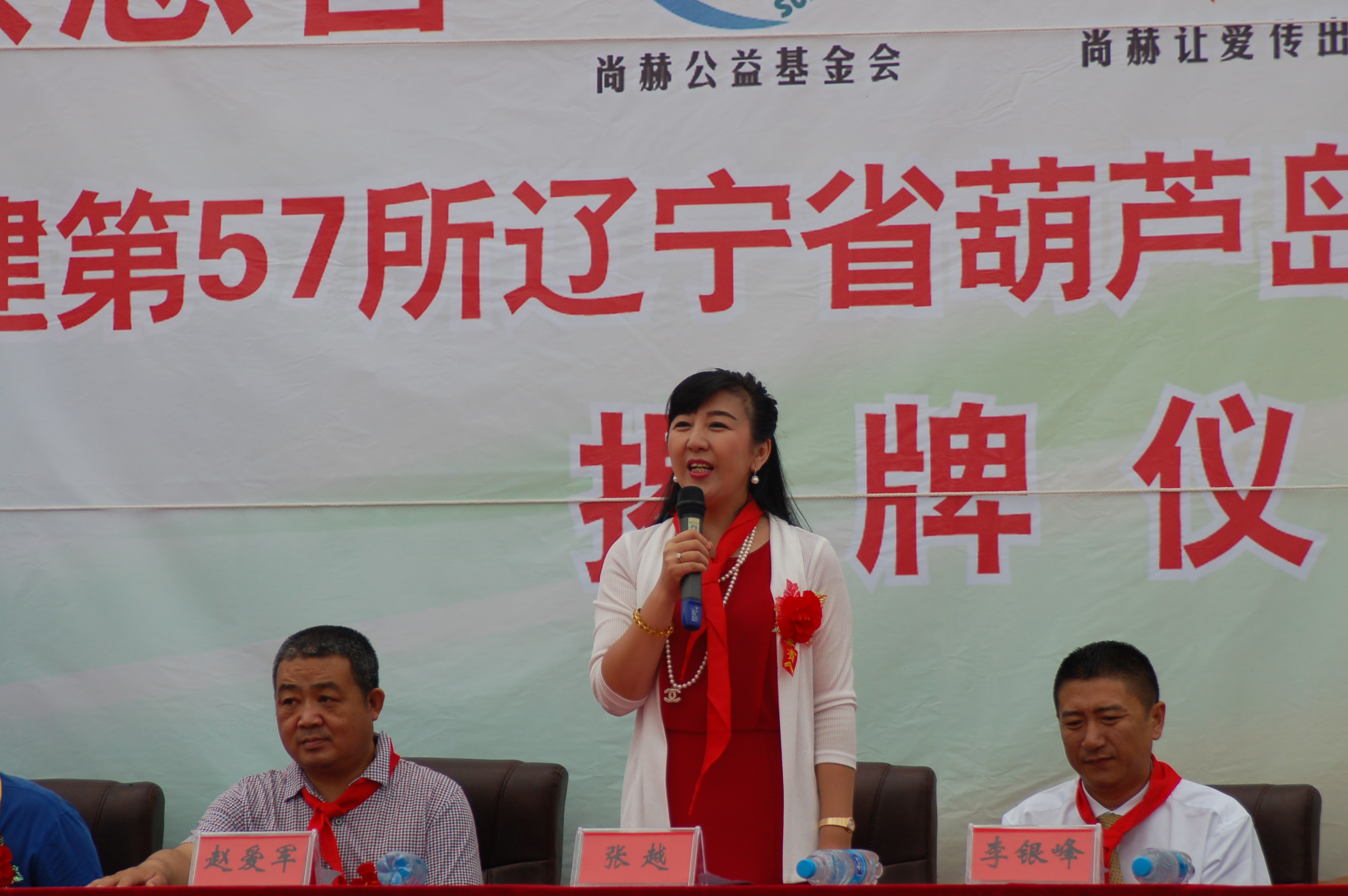 第57所  辽宁省葫芦岛市建昌县娘娘庙乡米兰在线网站-米兰在线网站
张越小学