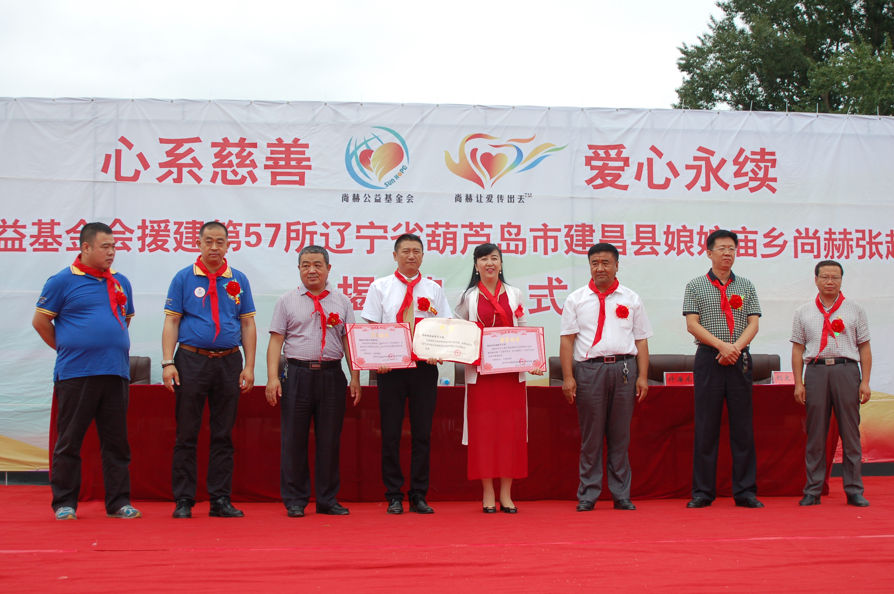 第57所  辽宁省葫芦岛市建昌县娘娘庙乡米兰在线网站-米兰在线网站
张越小学