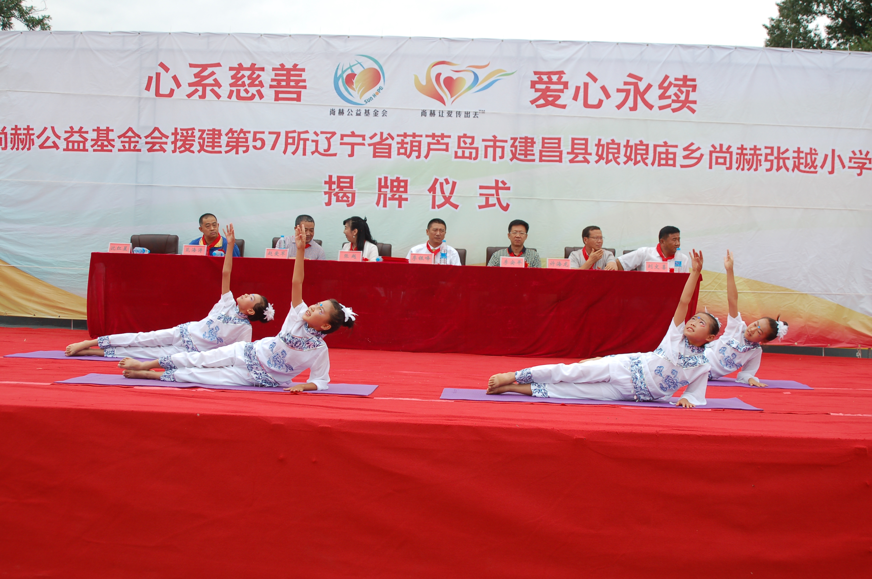 第57所  辽宁省葫芦岛市建昌县娘娘庙乡米兰在线网站-米兰在线网站
张越小学