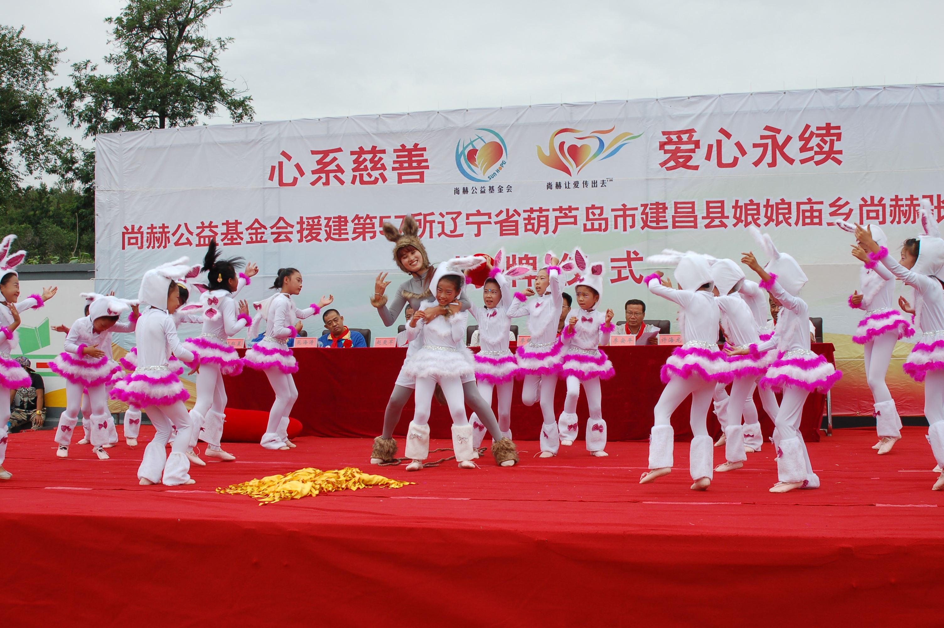 第57所  辽宁省葫芦岛市建昌县娘娘庙乡米兰在线网站-米兰在线网站
张越小学