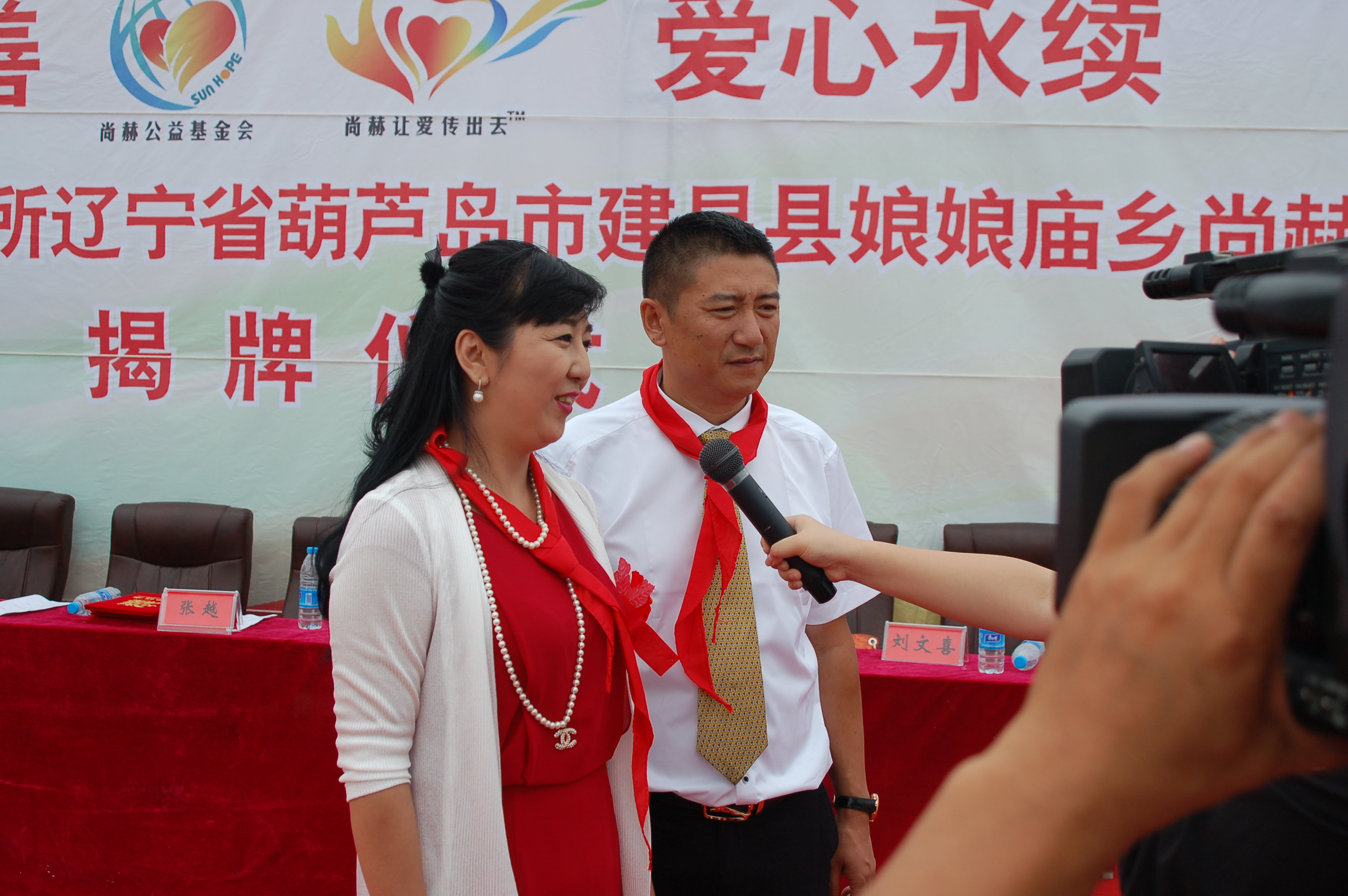第57所  辽宁省葫芦岛市建昌县娘娘庙乡米兰在线网站-米兰在线网站
张越小学