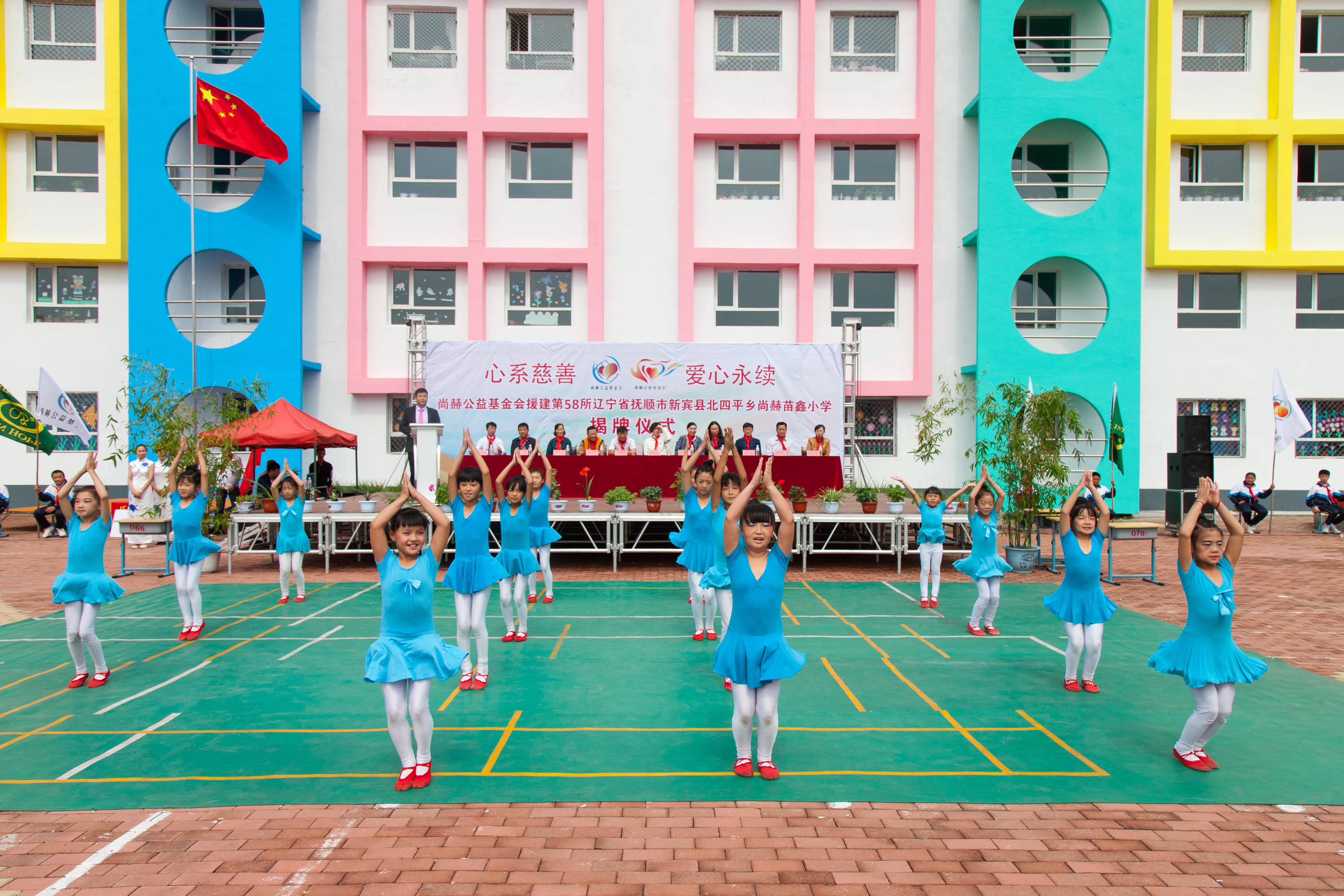 第58所 抚顺市新宾县北四平乡米兰在线网站-米兰在线网站
苗鑫小学
