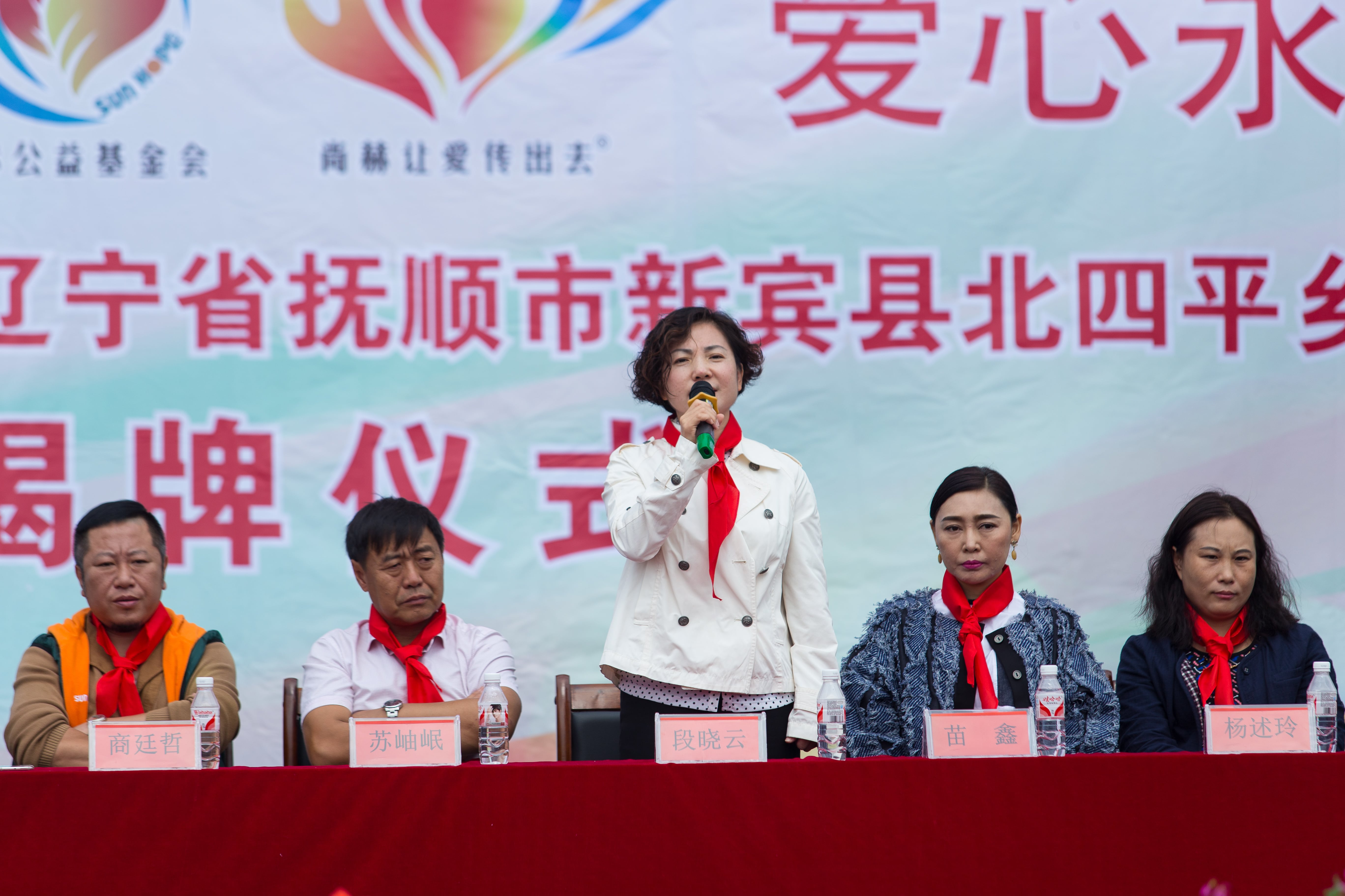 第58所 抚顺市新宾县北四平乡米兰在线网站-米兰在线网站
苗鑫小学