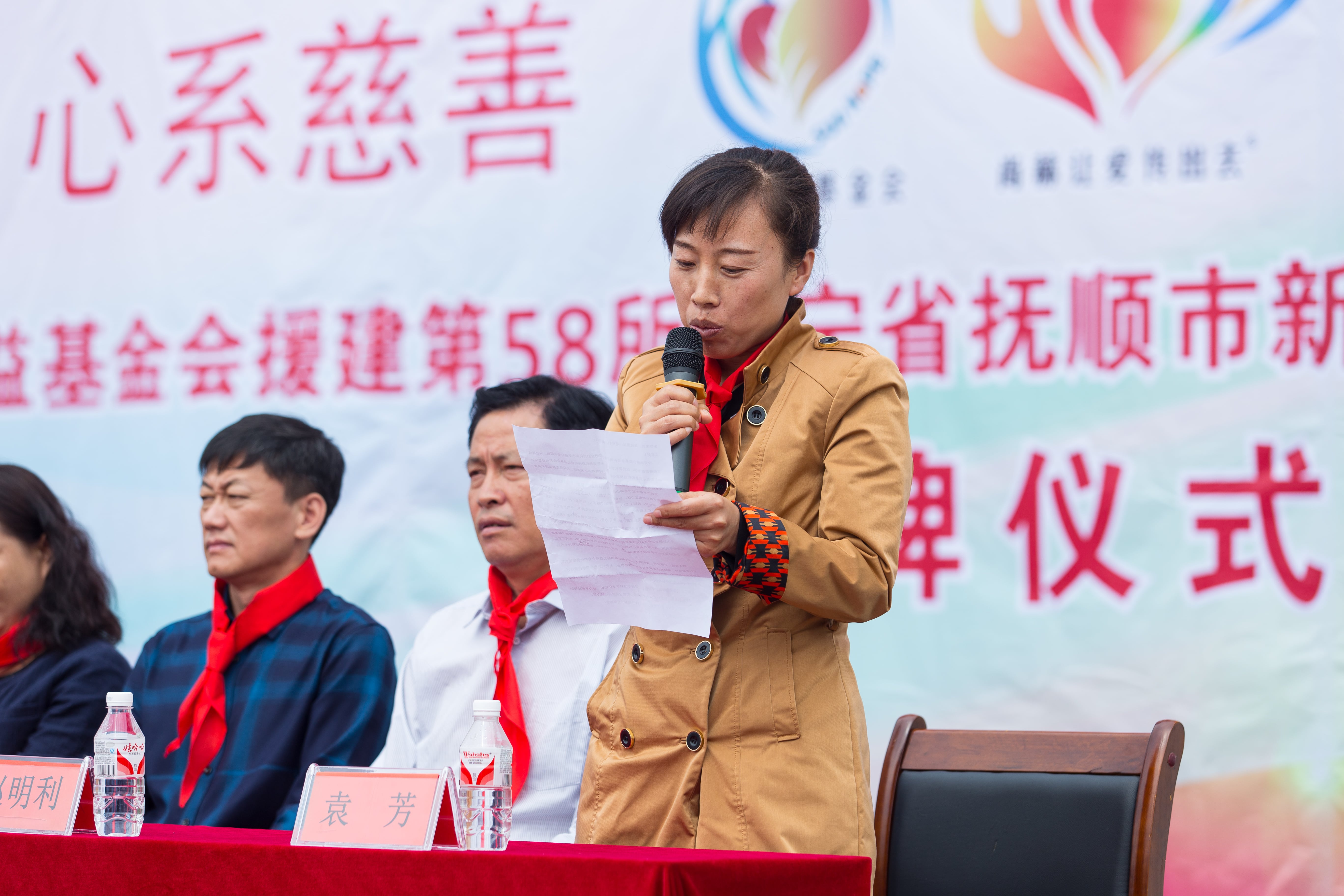 第58所 抚顺市新宾县北四平乡米兰在线网站-米兰在线网站
苗鑫小学