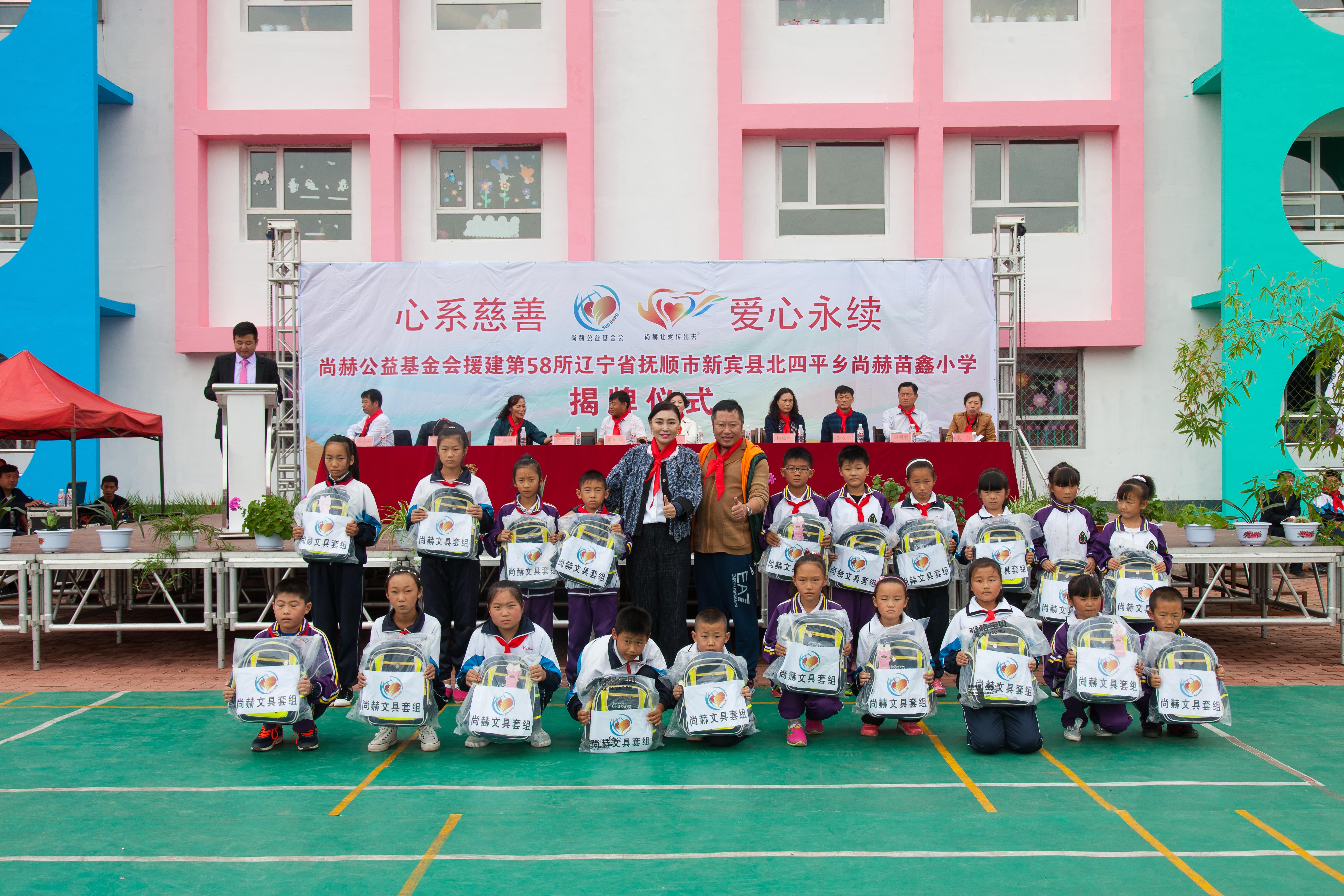 第58所 抚顺市新宾县北四平乡米兰在线网站-米兰在线网站
苗鑫小学