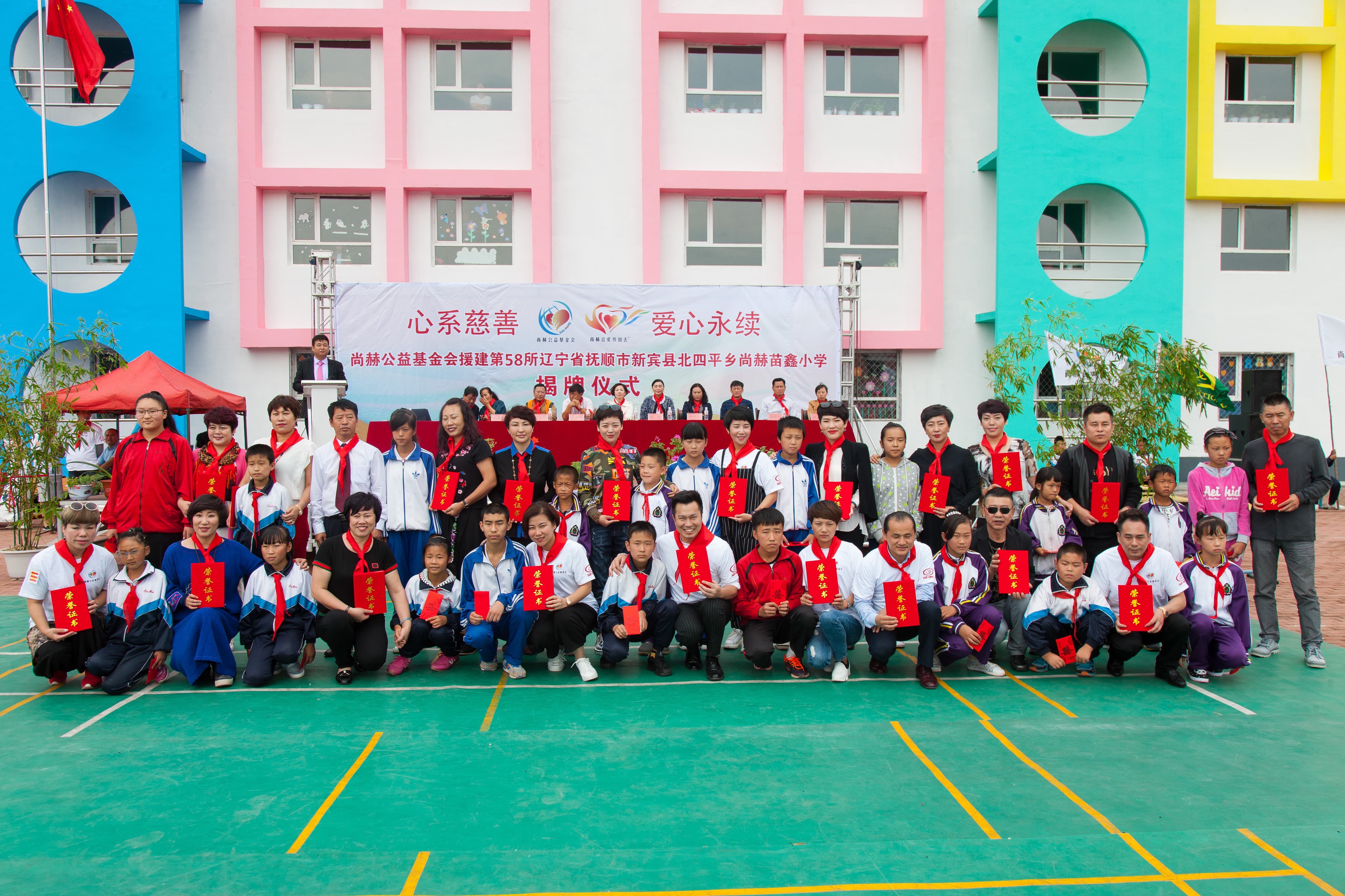 第58所 抚顺市新宾县北四平乡米兰在线网站-米兰在线网站
苗鑫小学