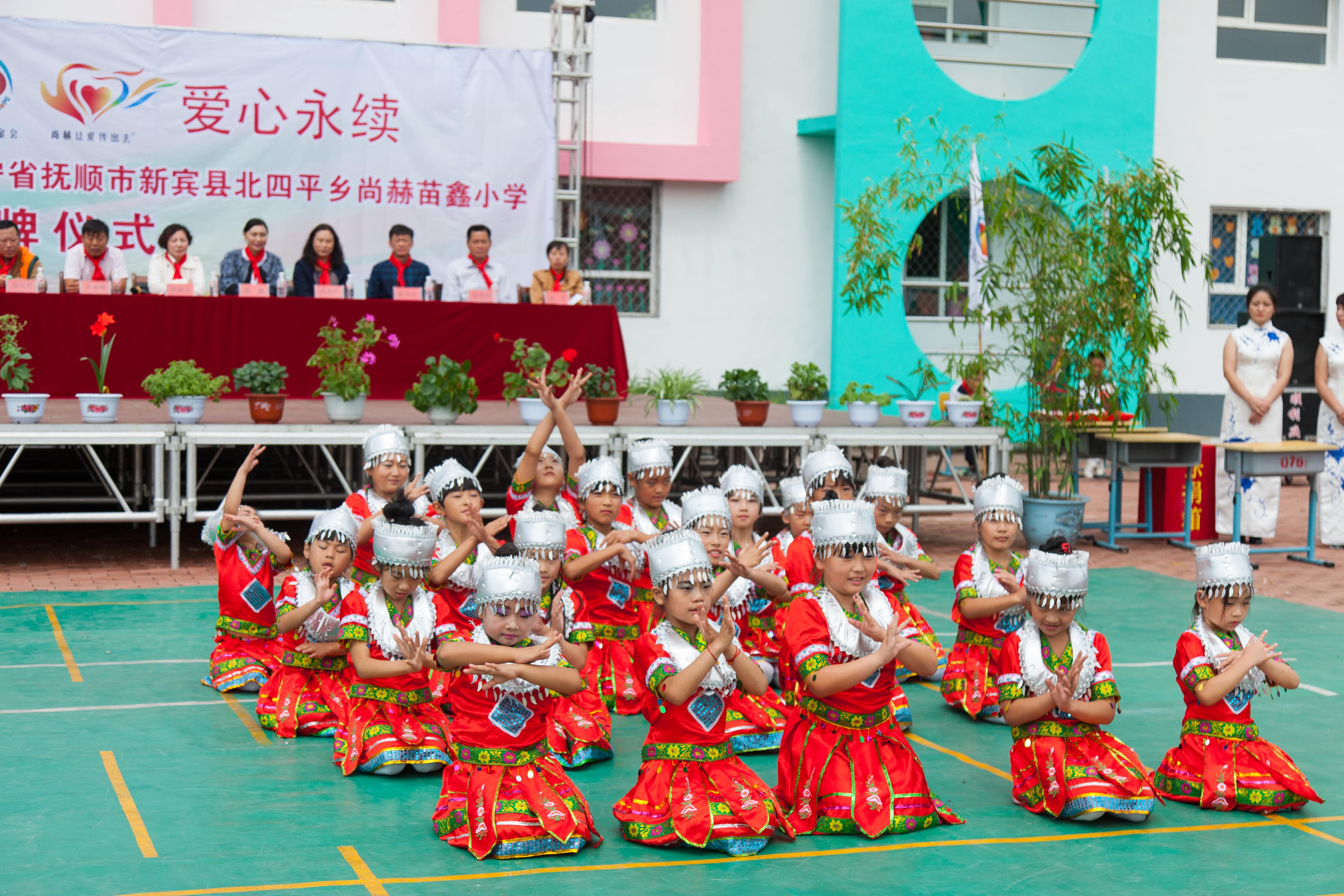 第58所 抚顺市新宾县北四平乡米兰在线网站-米兰在线网站
苗鑫小学