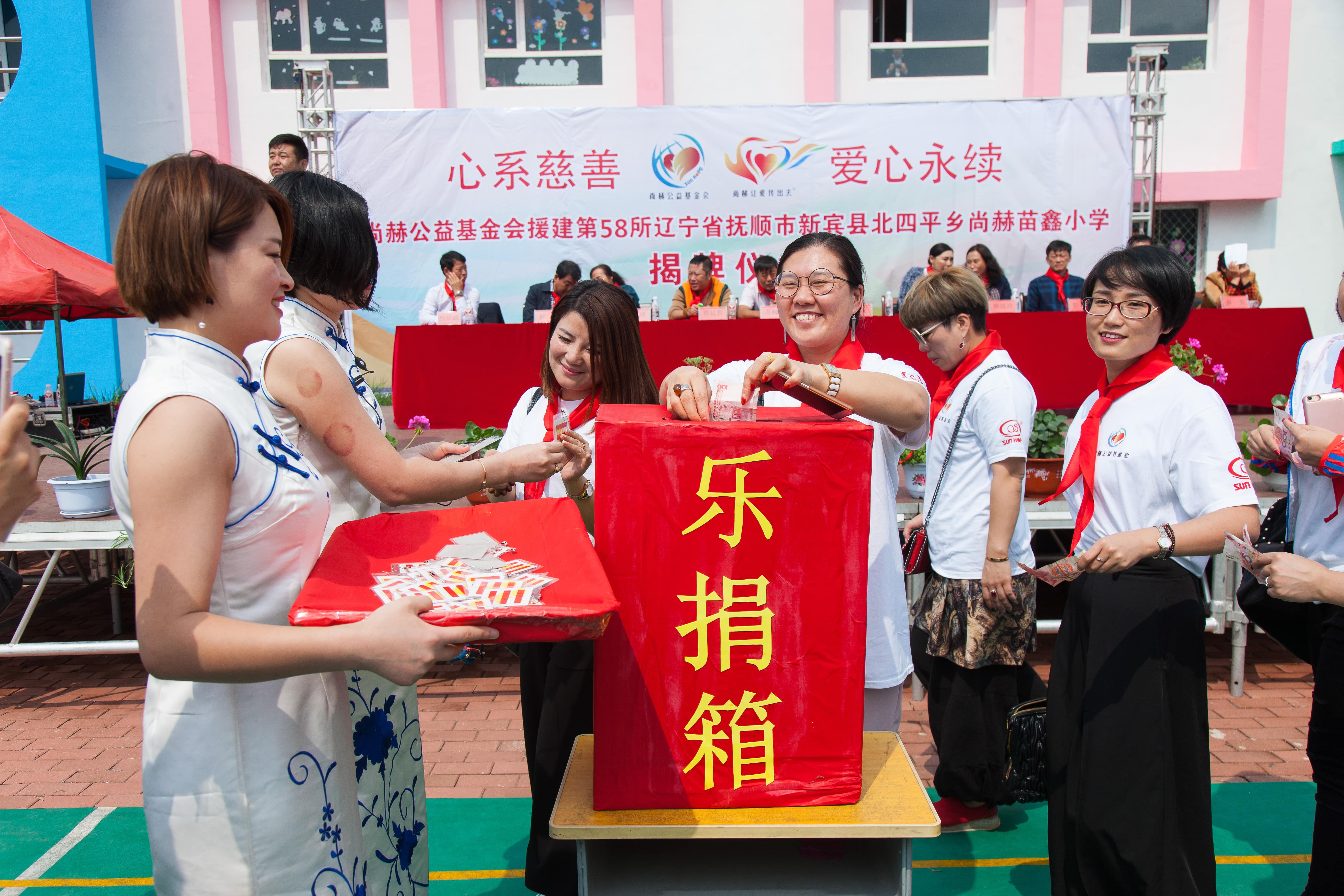 第58所 抚顺市新宾县北四平乡米兰在线网站-米兰在线网站
苗鑫小学