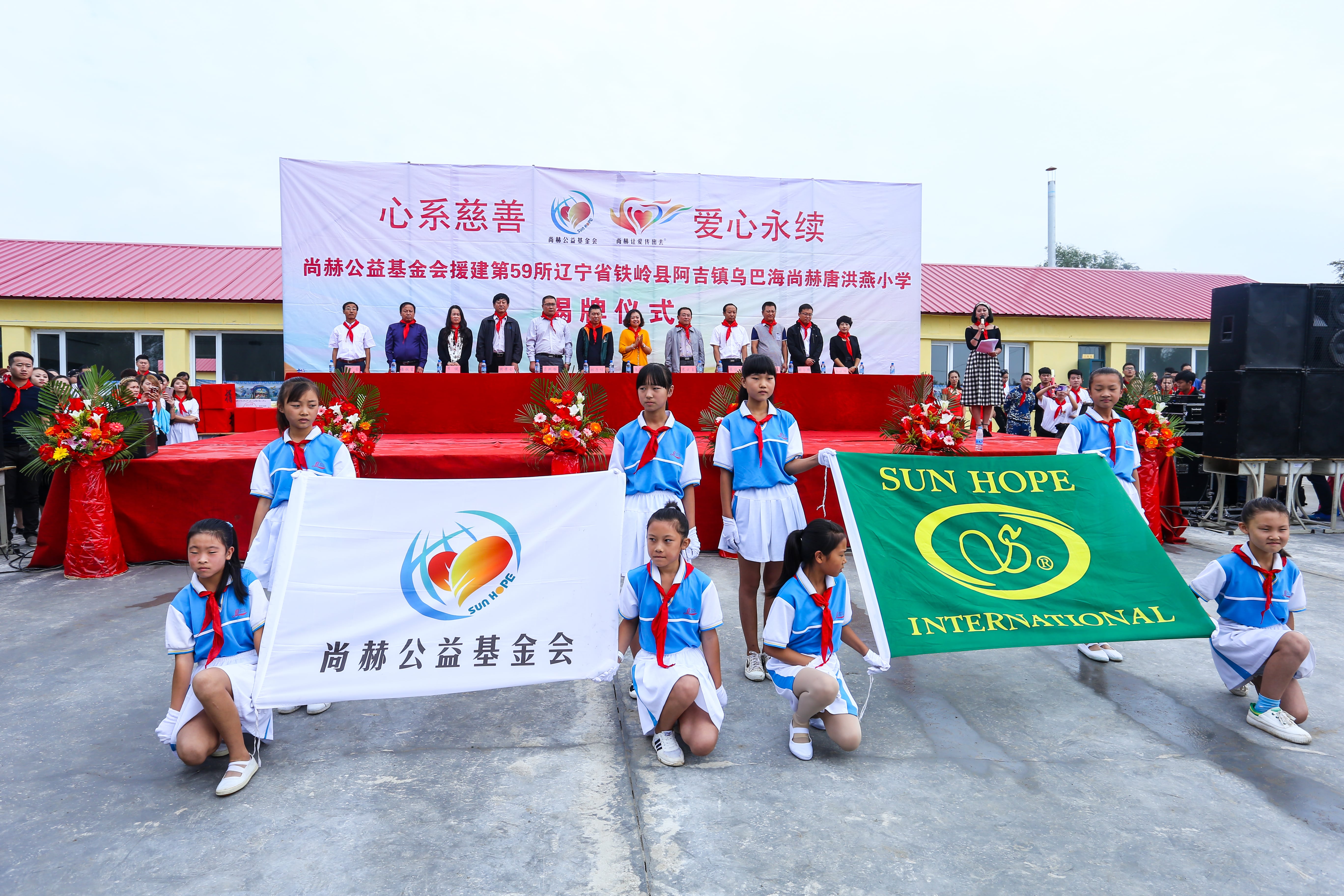 第59所 铁岭县阿吉镇乌巴海米兰在线网站-米兰在线网站
唐洪燕小学