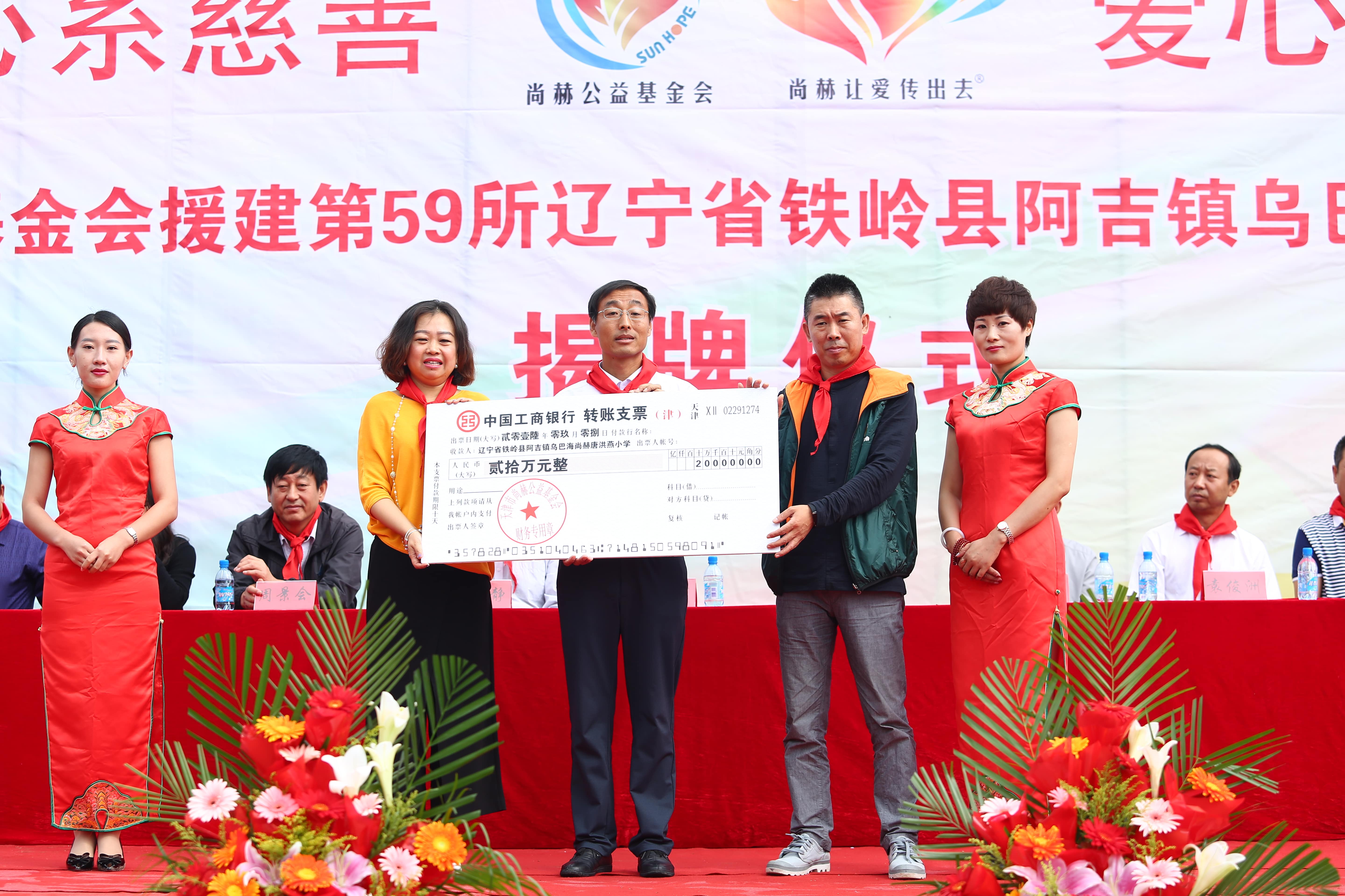 第59所 铁岭县阿吉镇乌巴海米兰在线网站-米兰在线网站
唐洪燕小学