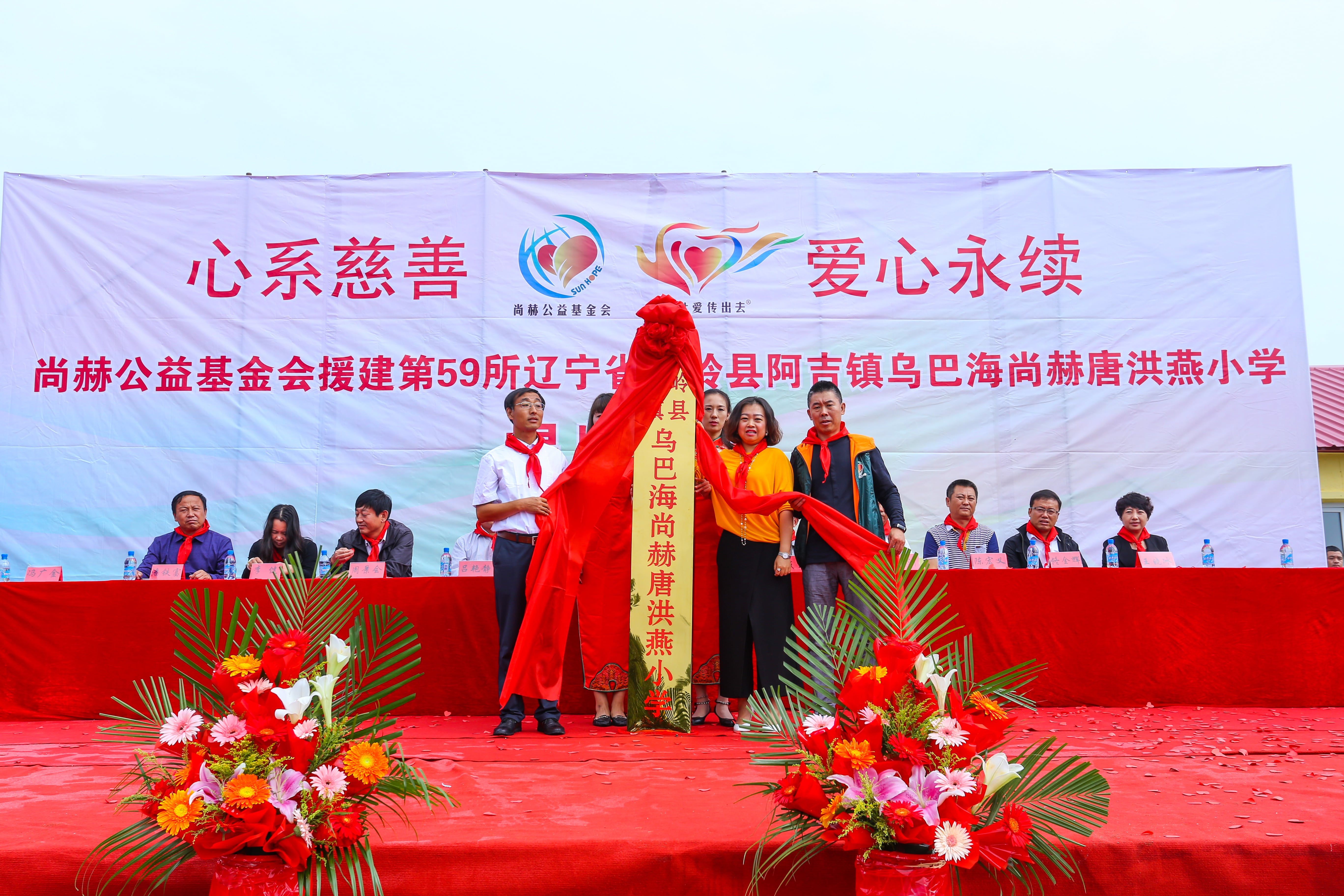 第59所 铁岭县阿吉镇乌巴海米兰在线网站-米兰在线网站
唐洪燕小学
