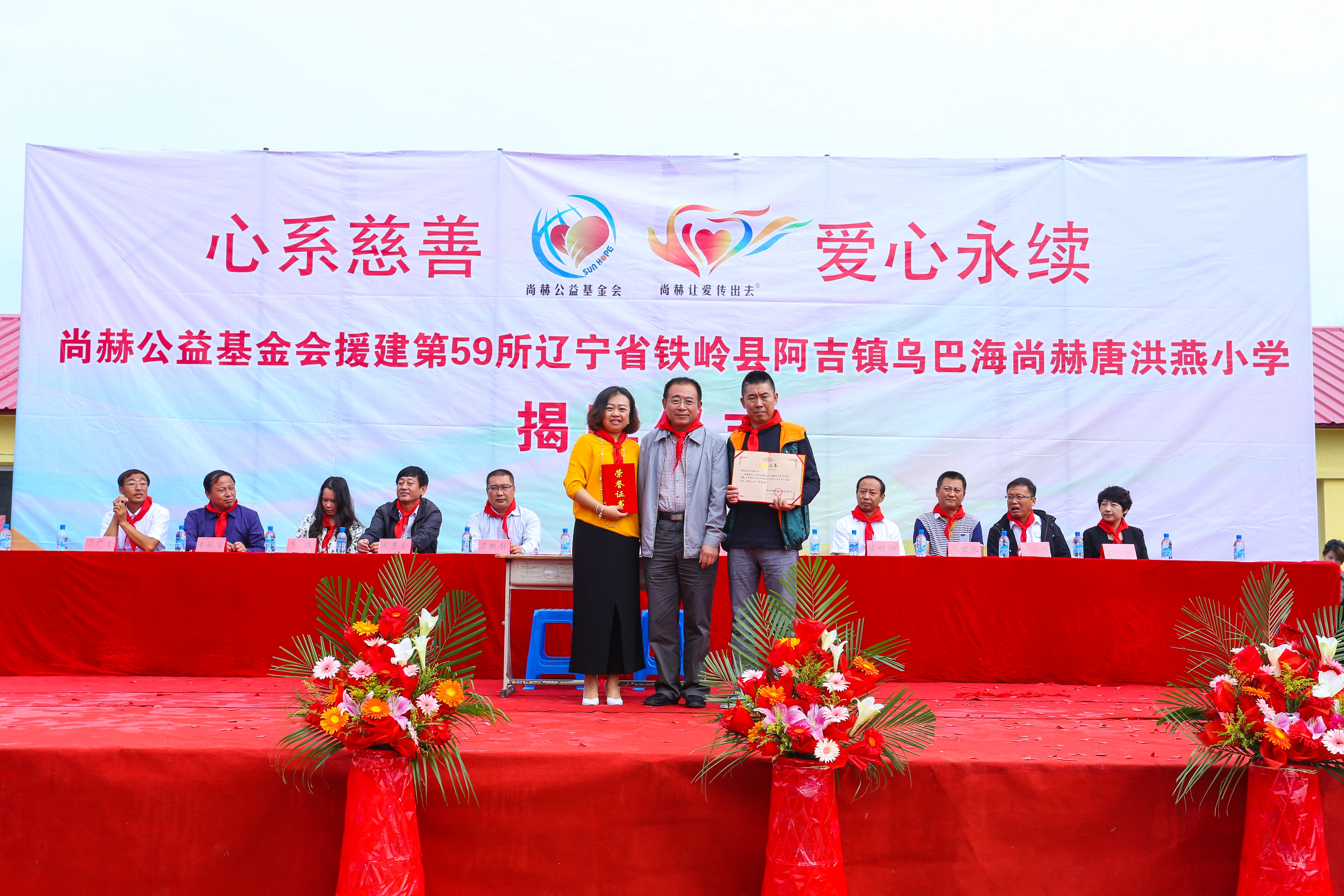 第59所 铁岭县阿吉镇乌巴海米兰在线网站-米兰在线网站
唐洪燕小学