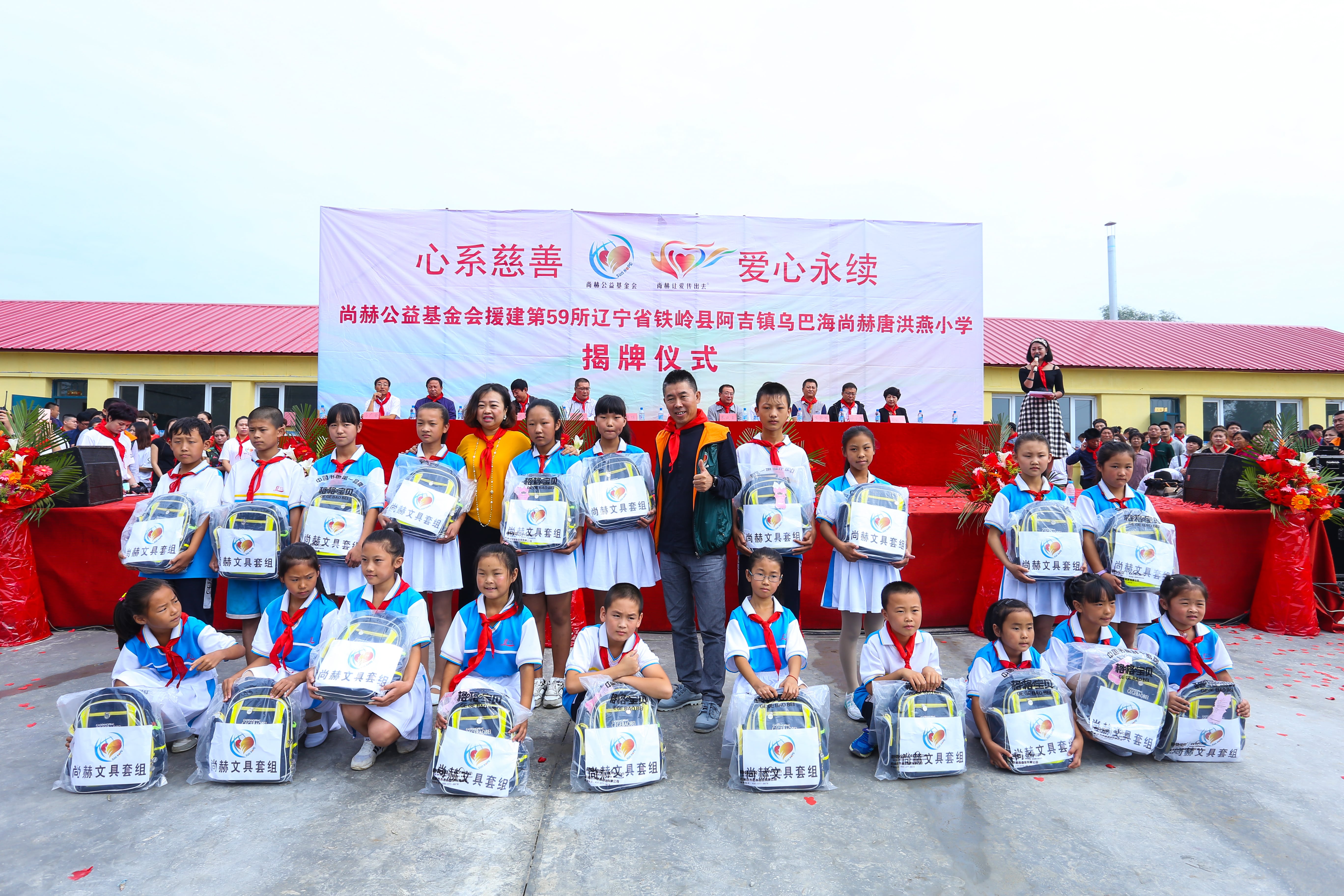 第59所 铁岭县阿吉镇乌巴海米兰在线网站-米兰在线网站
唐洪燕小学