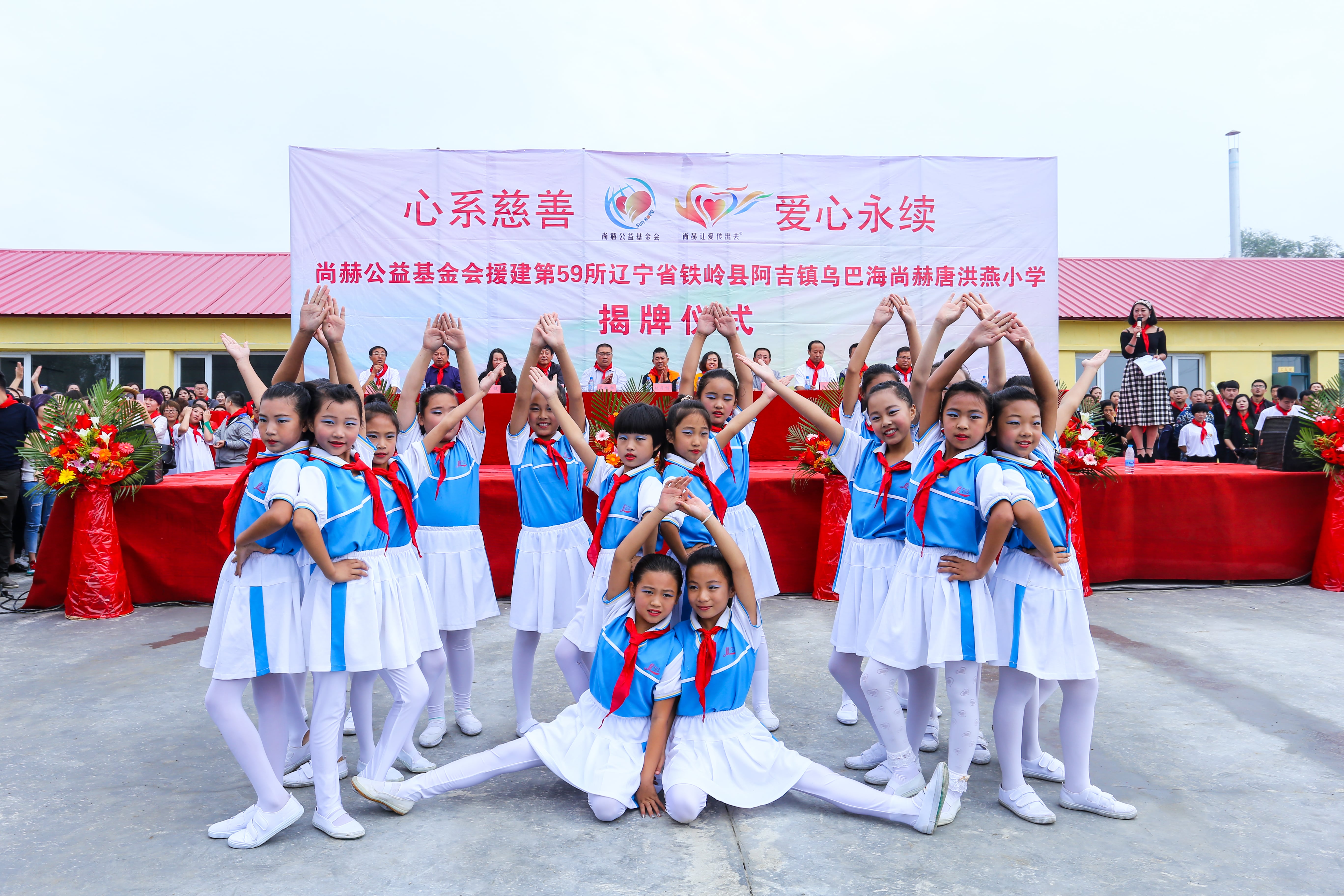 第59所 铁岭县阿吉镇乌巴海米兰在线网站-米兰在线网站
唐洪燕小学
