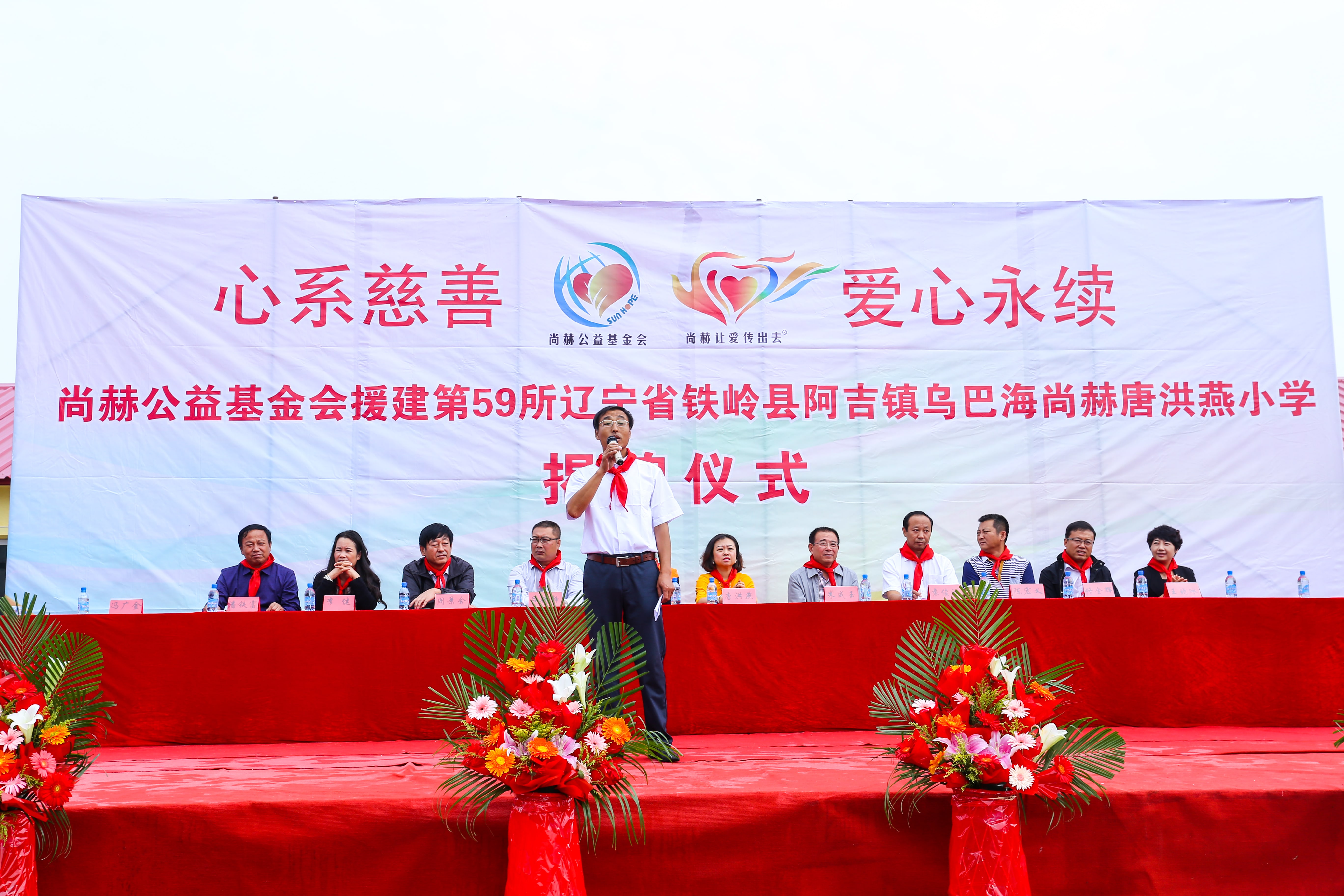 第59所 铁岭县阿吉镇乌巴海米兰在线网站-米兰在线网站
唐洪燕小学