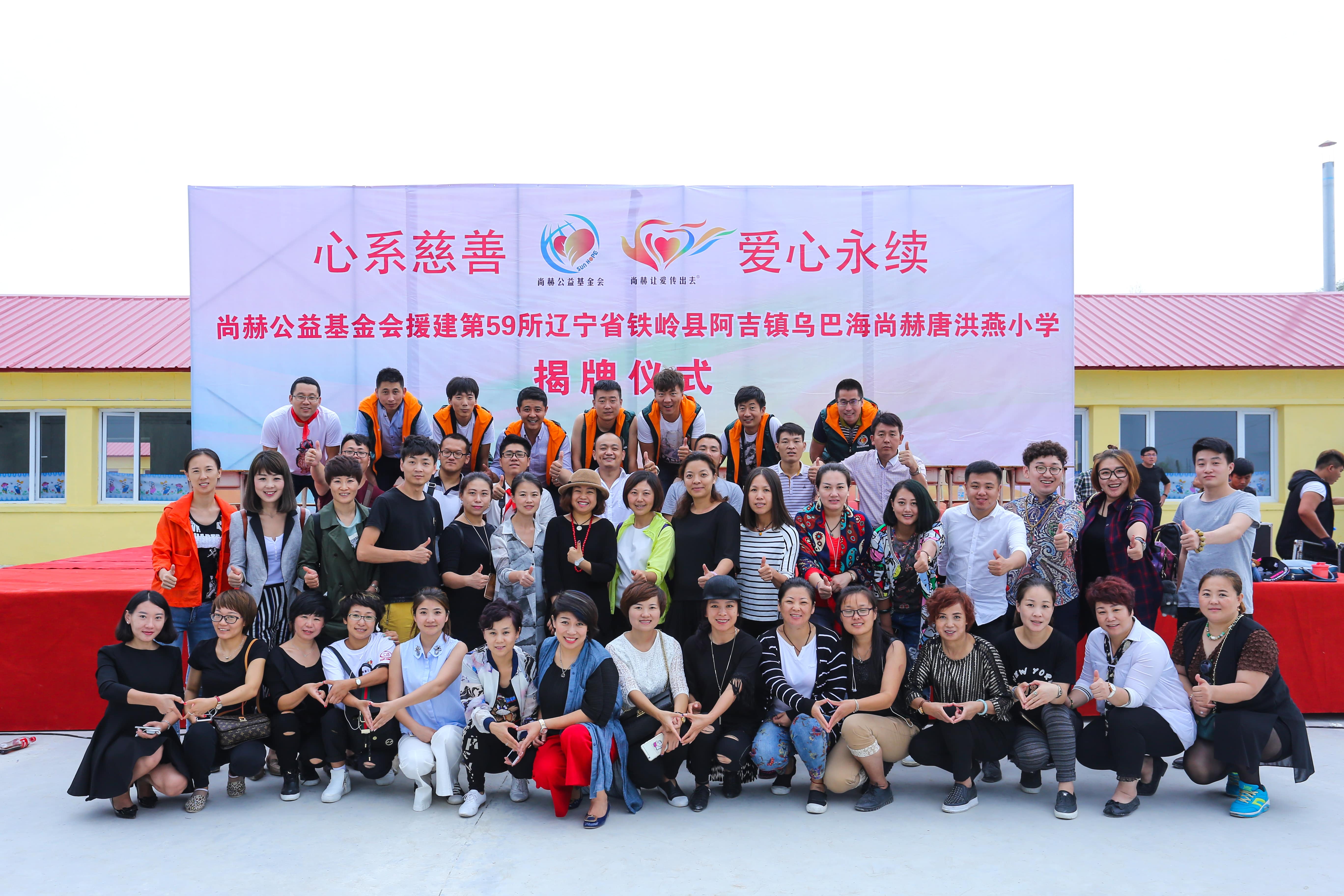 第59所 铁岭县阿吉镇乌巴海米兰在线网站-米兰在线网站
唐洪燕小学