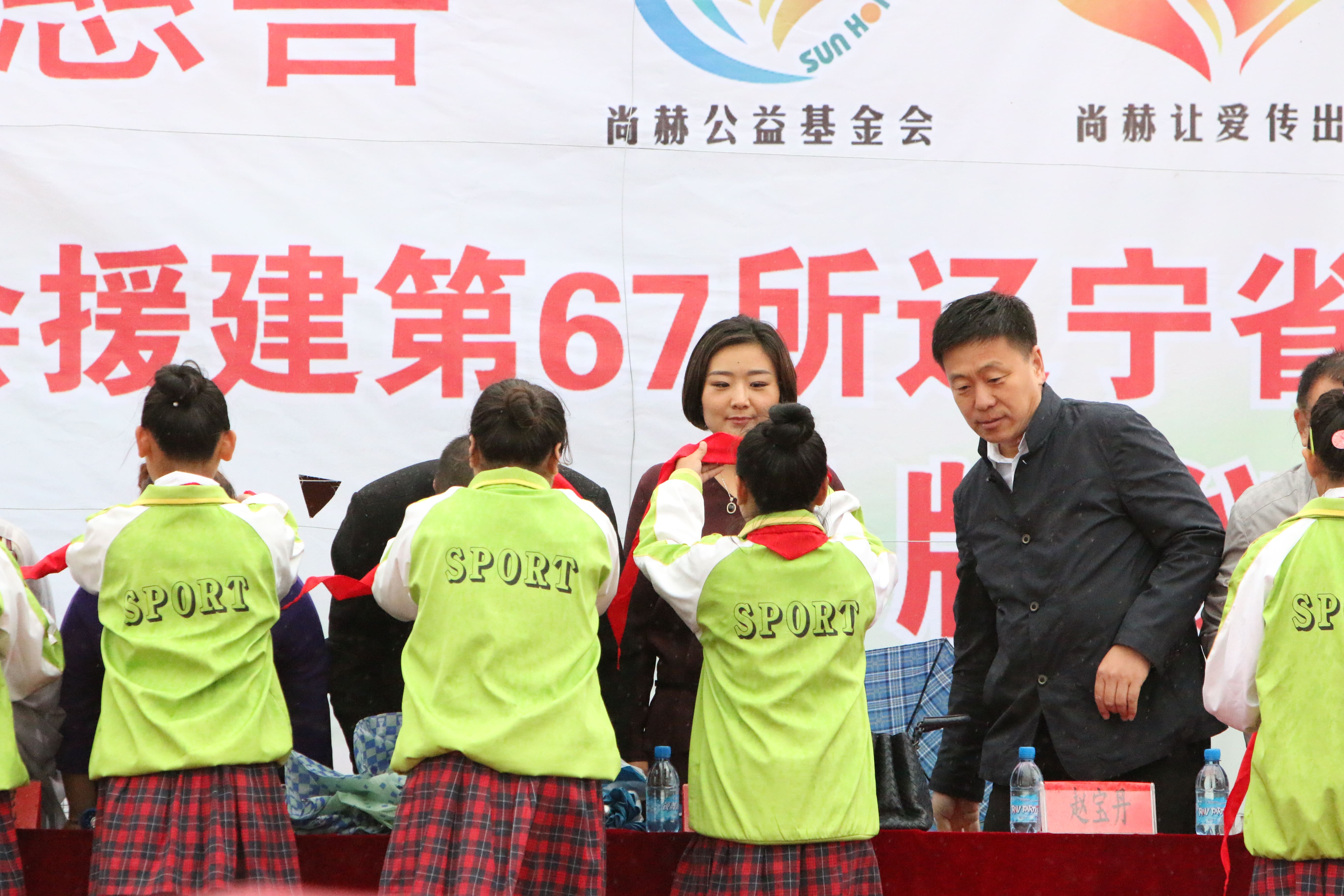 第67所 铁岭县蔡牛镇米兰在线网站-米兰在线网站
石爽小学