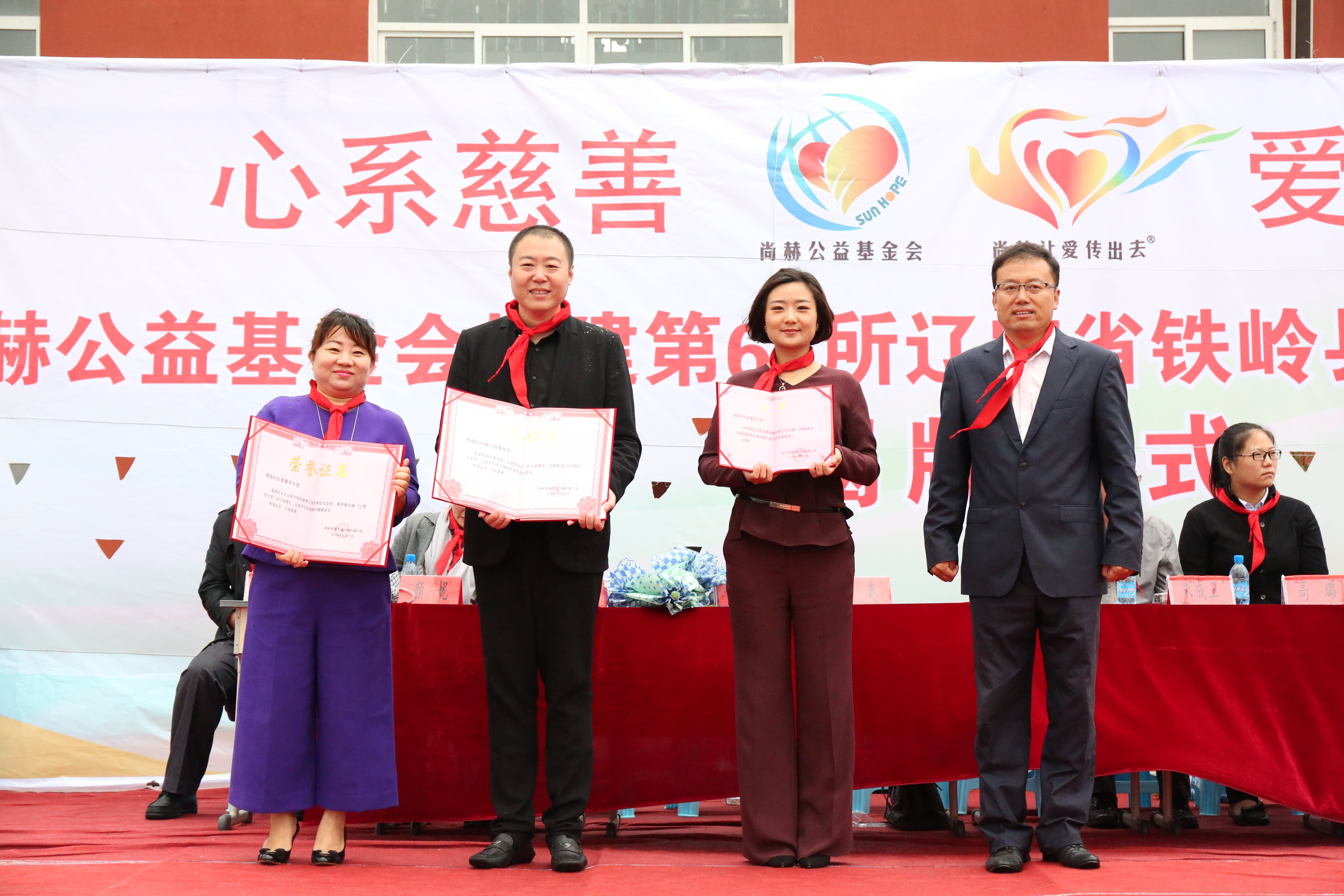 第67所 铁岭县蔡牛镇米兰在线网站-米兰在线网站
石爽小学