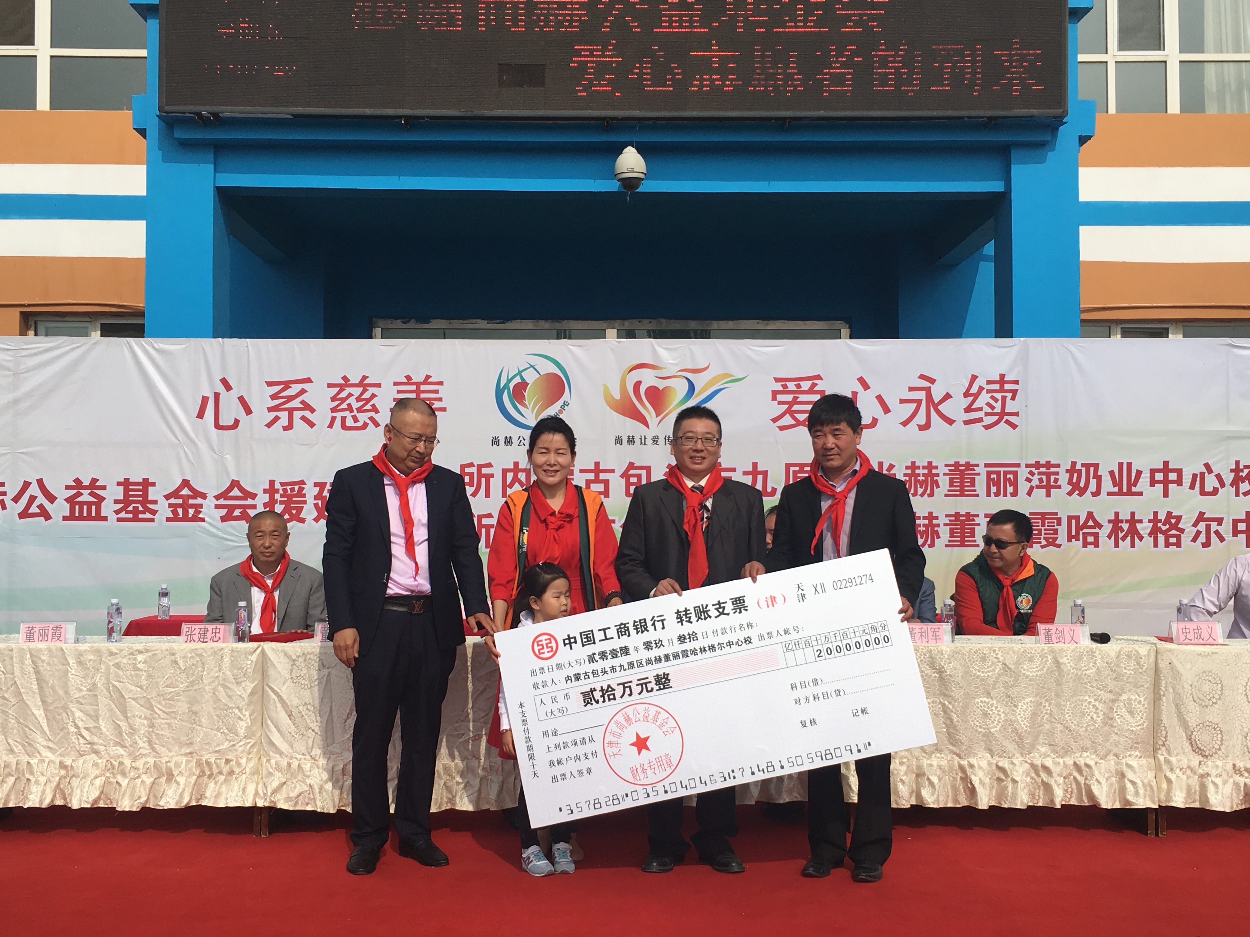 第68所 包头市九原区米兰在线网站-米兰在线网站
董丽萍奶业中心校