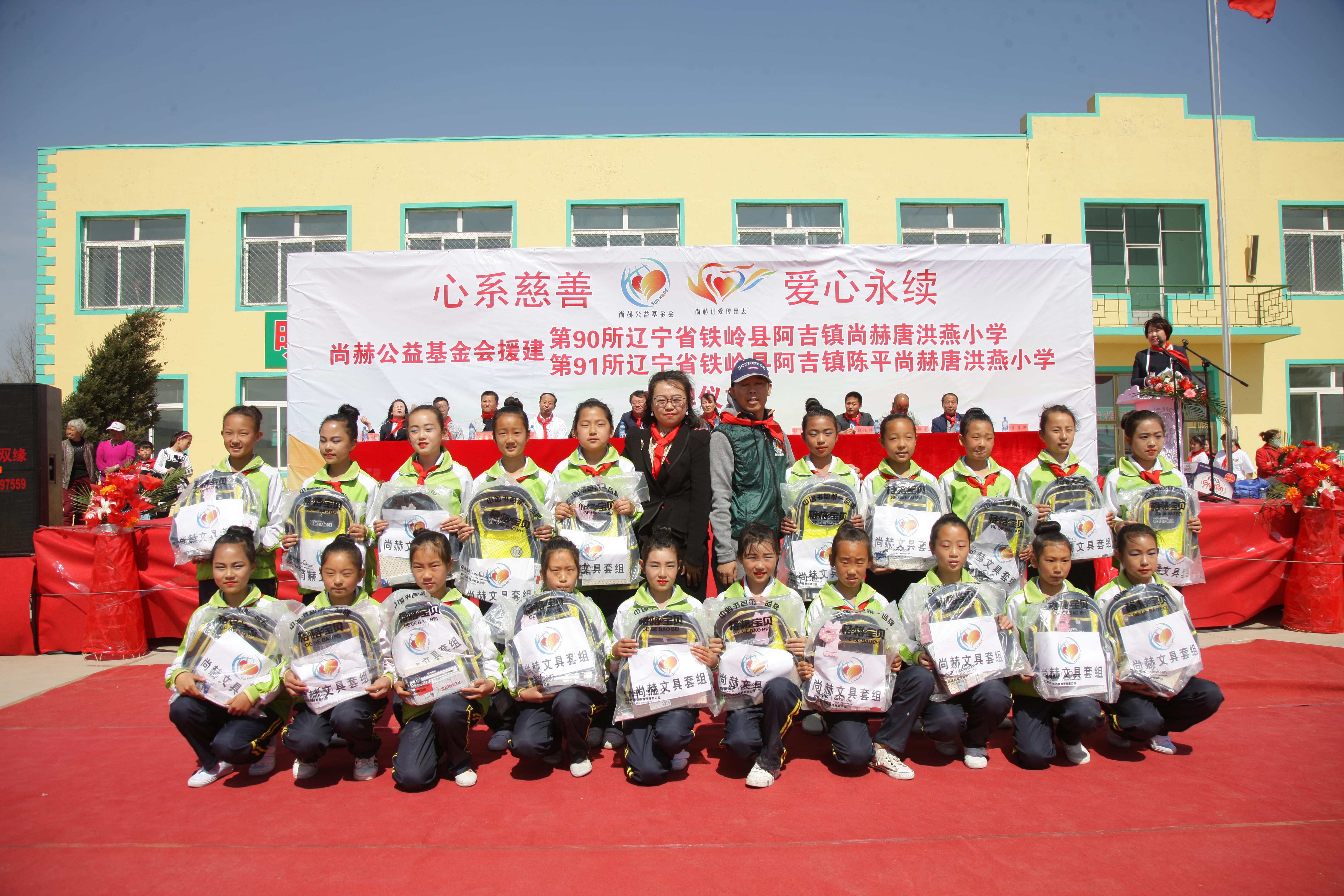 第90所 铁岭市阿吉镇米兰在线网站-米兰在线网站
唐洪燕小学