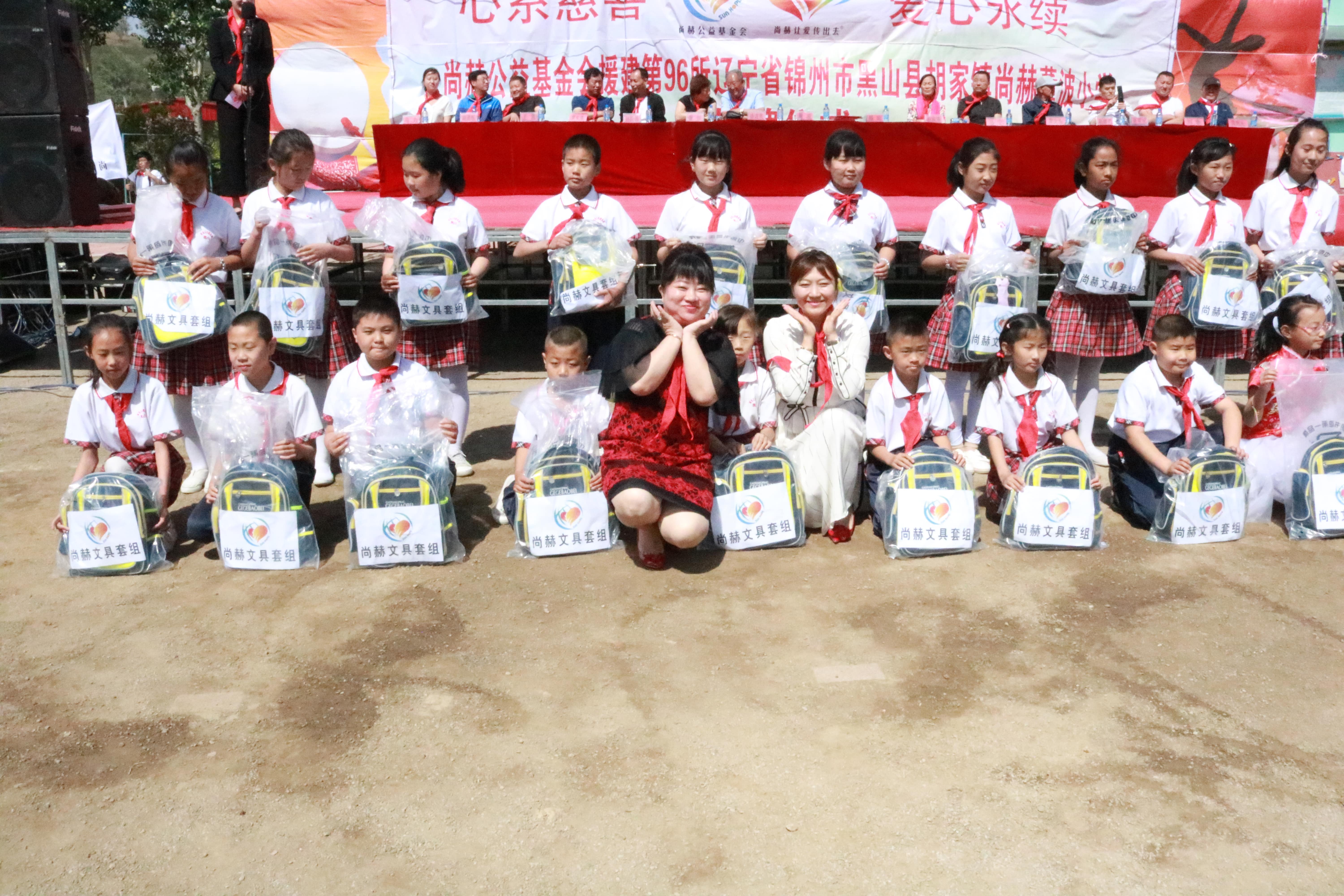 第96所 锦州市黑山县胡家镇米兰在线网站-米兰在线网站
董波小学