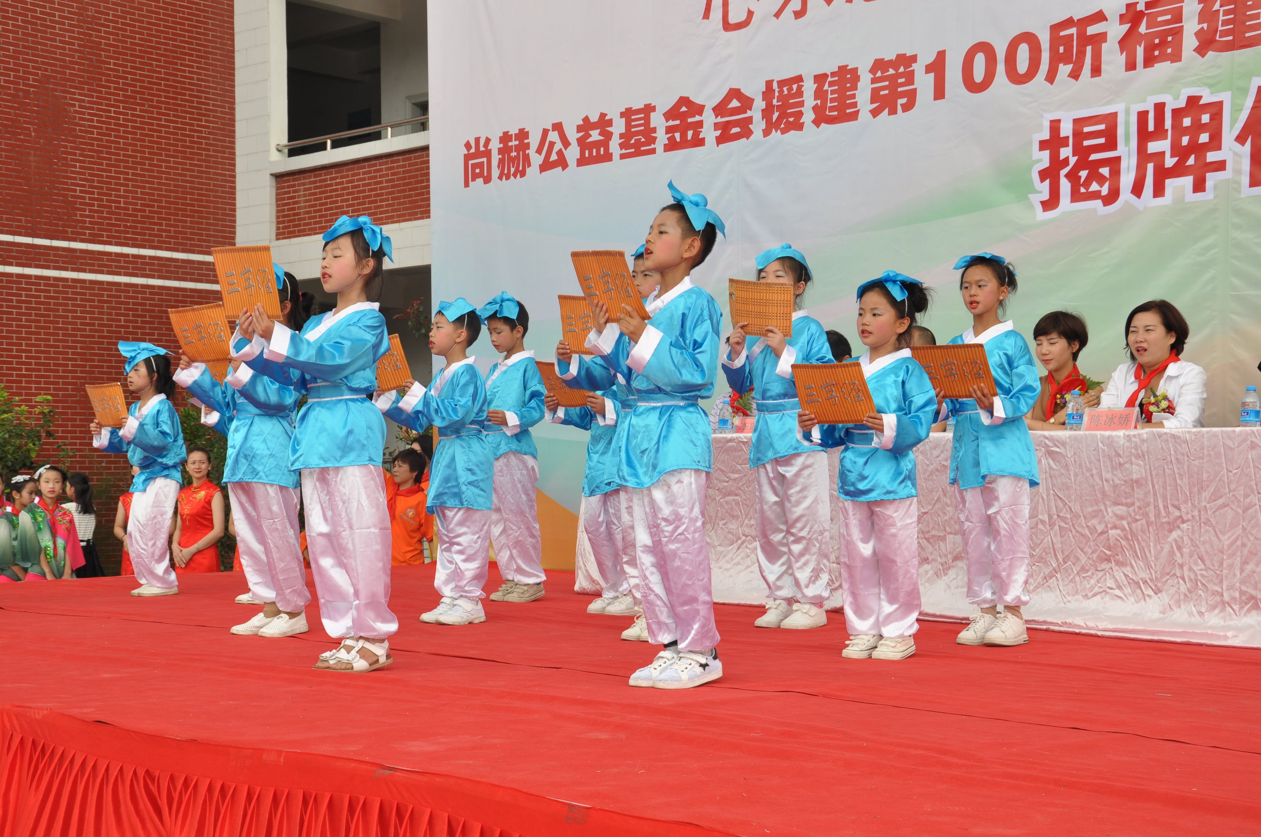 第100所 安溪县龙涓乡米兰在线网站-米兰在线网站
陈冰娇小学