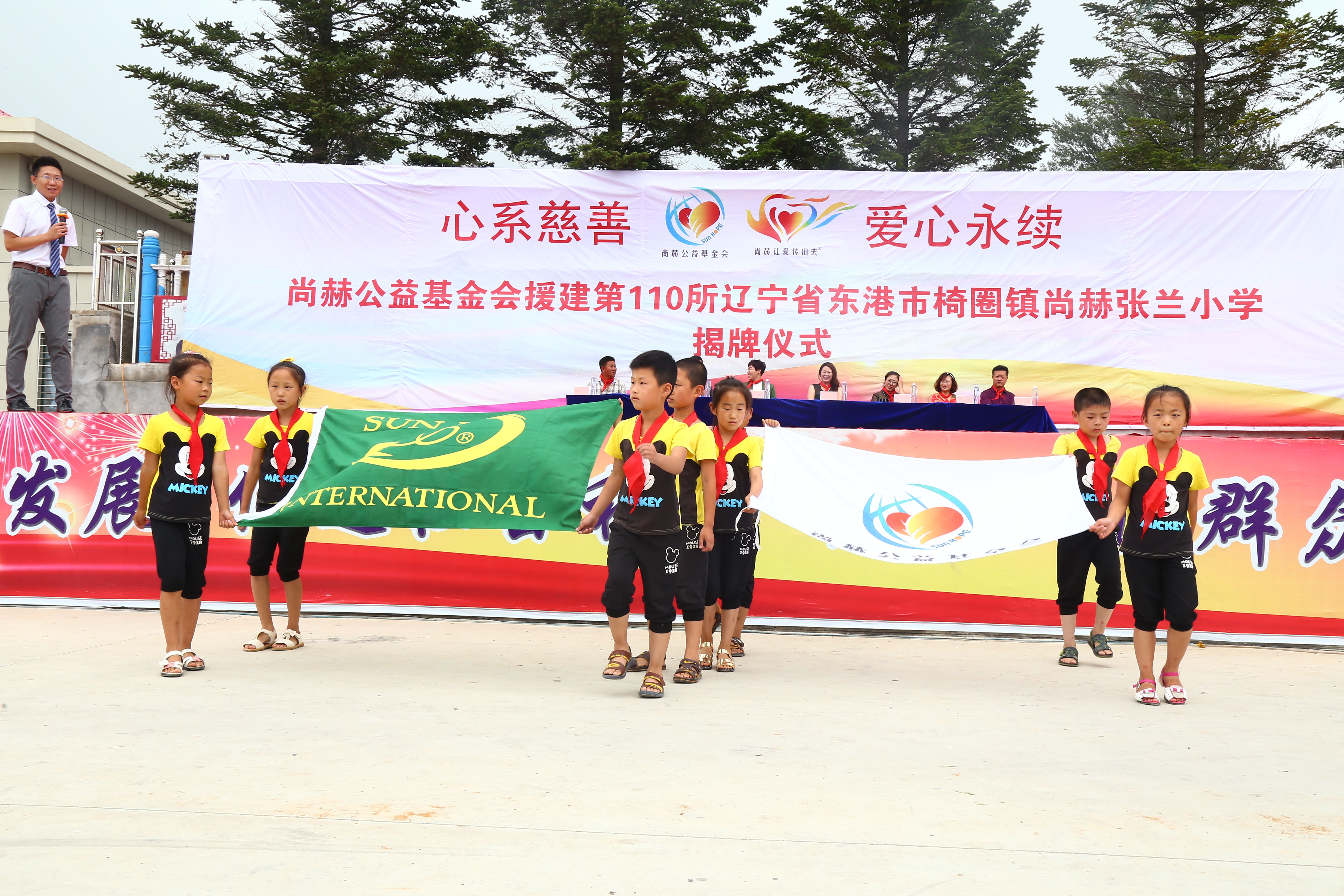 第110所 东港市椅圈镇米兰在线网站-米兰在线网站
张兰小学