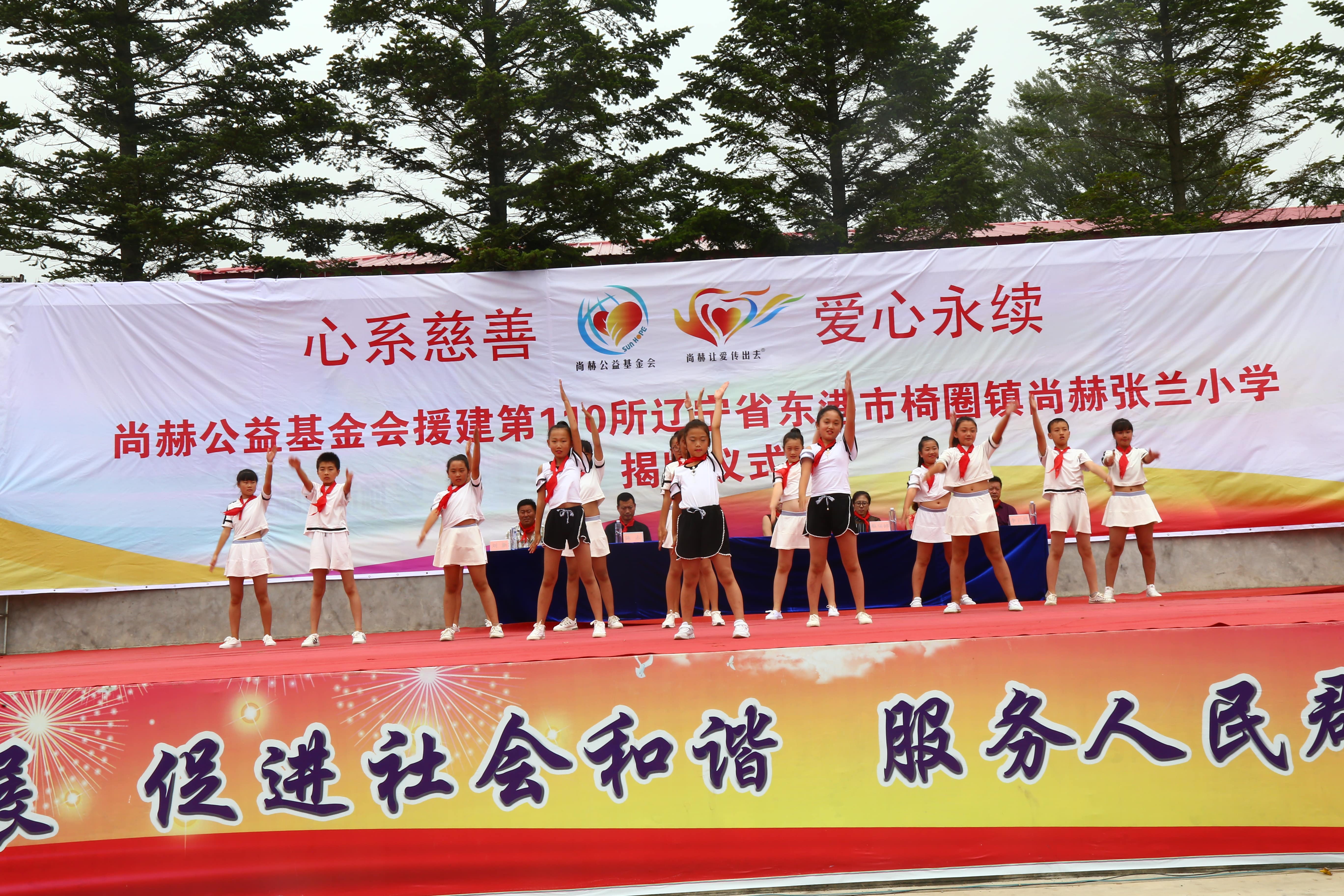 第110所 东港市椅圈镇米兰在线网站-米兰在线网站
张兰小学