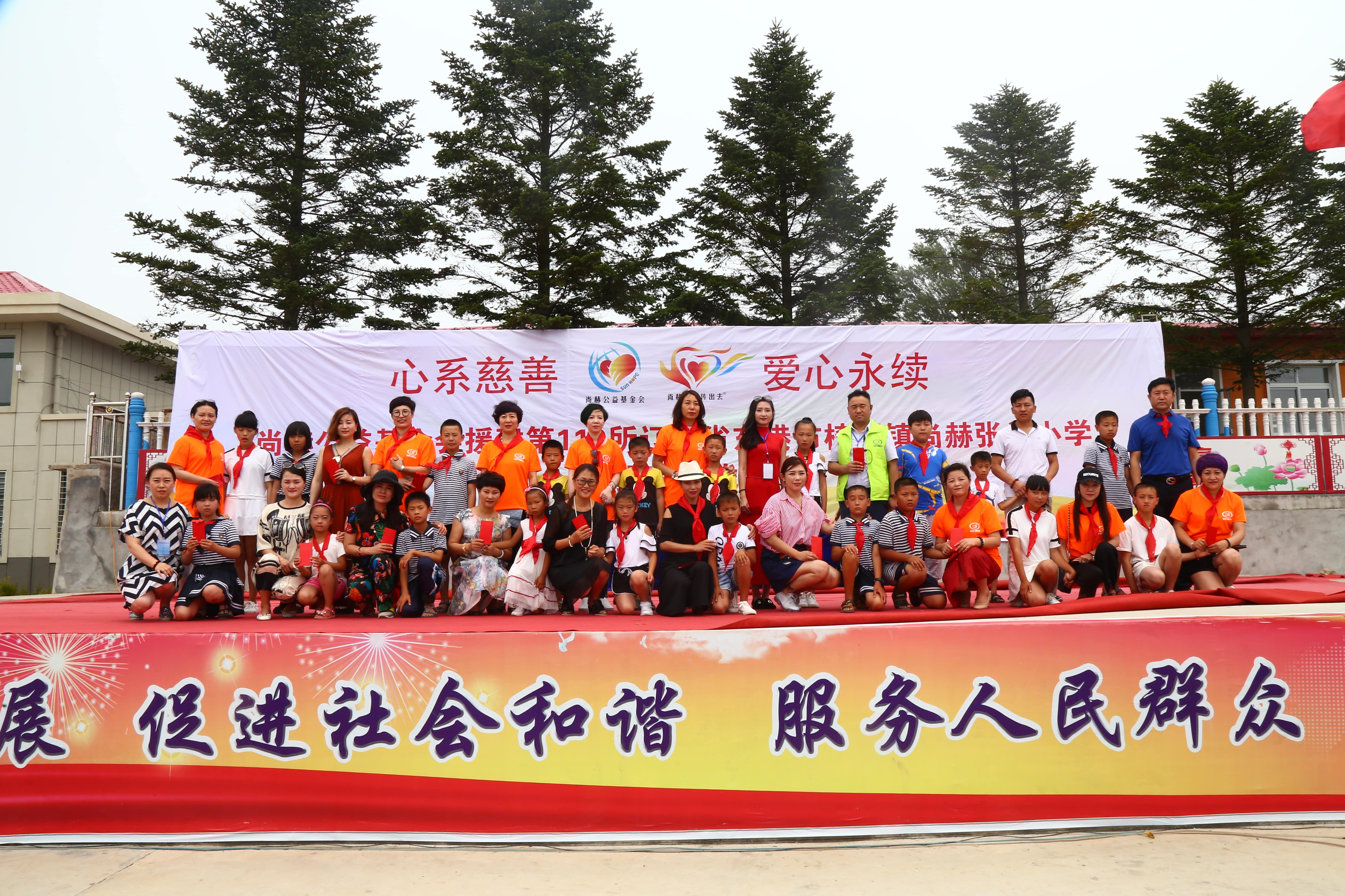 第110所 东港市椅圈镇米兰在线网站-米兰在线网站
张兰小学