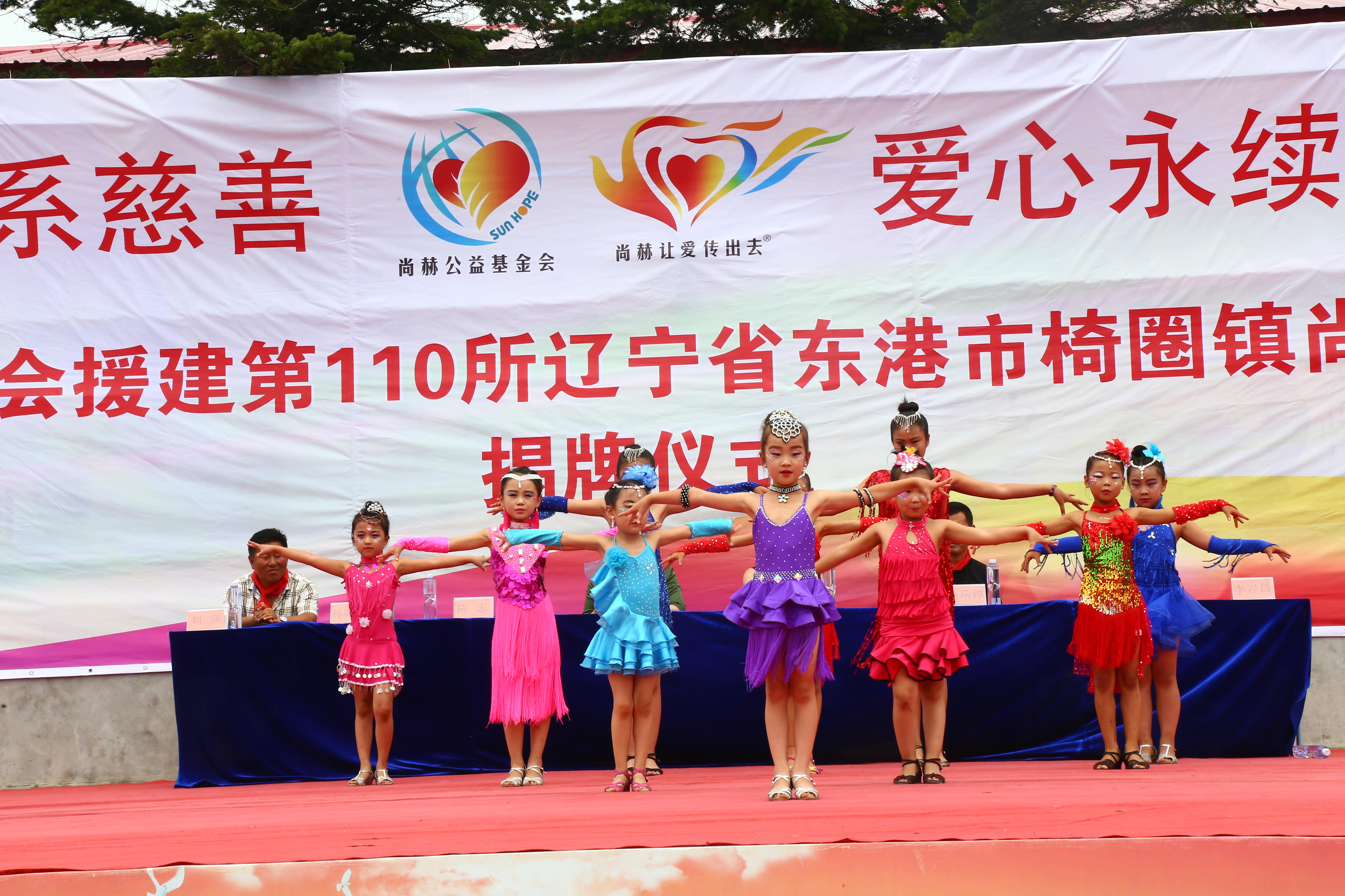 第110所 东港市椅圈镇米兰在线网站-米兰在线网站
张兰小学
