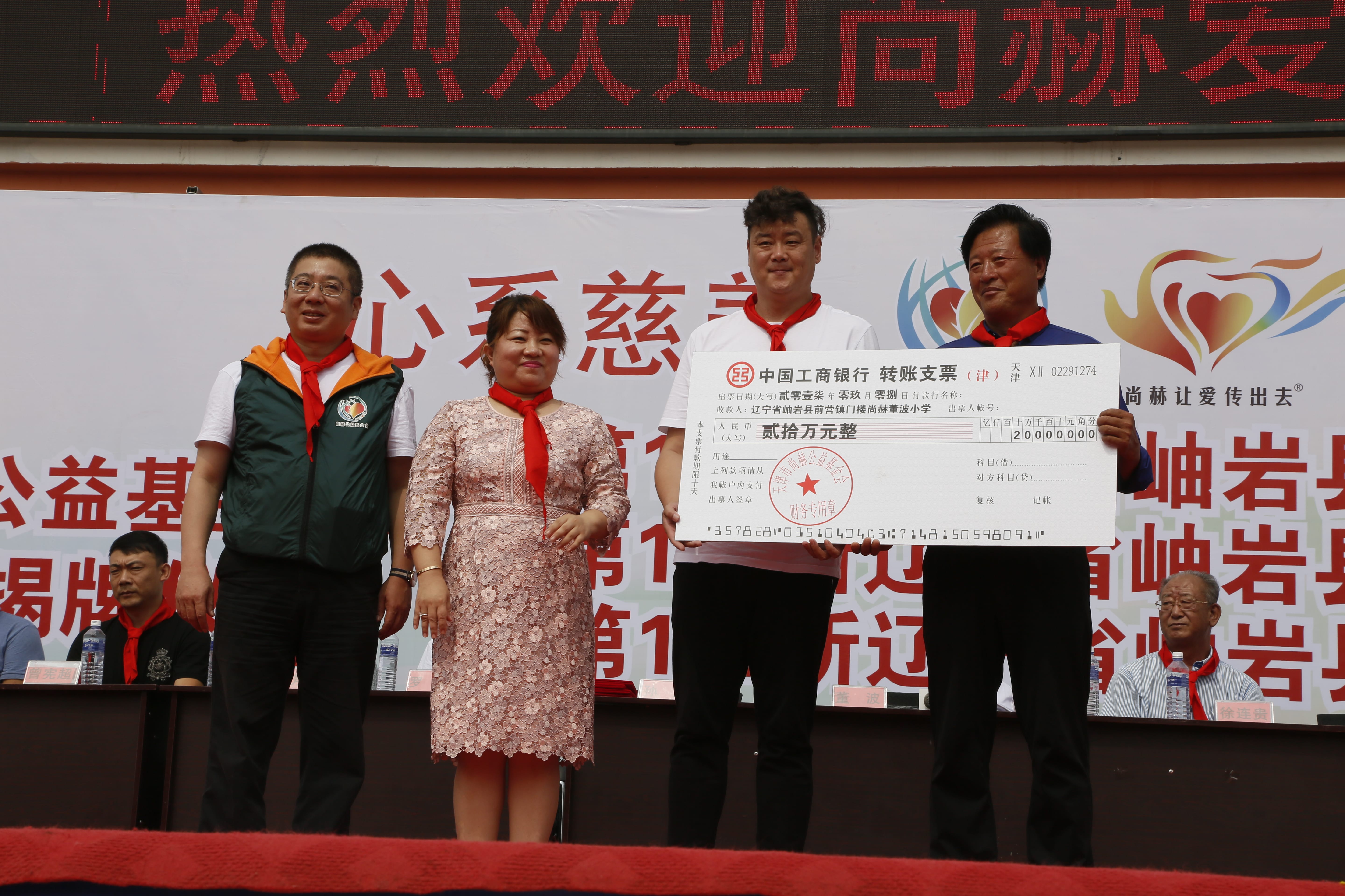 第115所 岫岩县前营镇米兰在线网站-米兰在线网站
董波中心小学