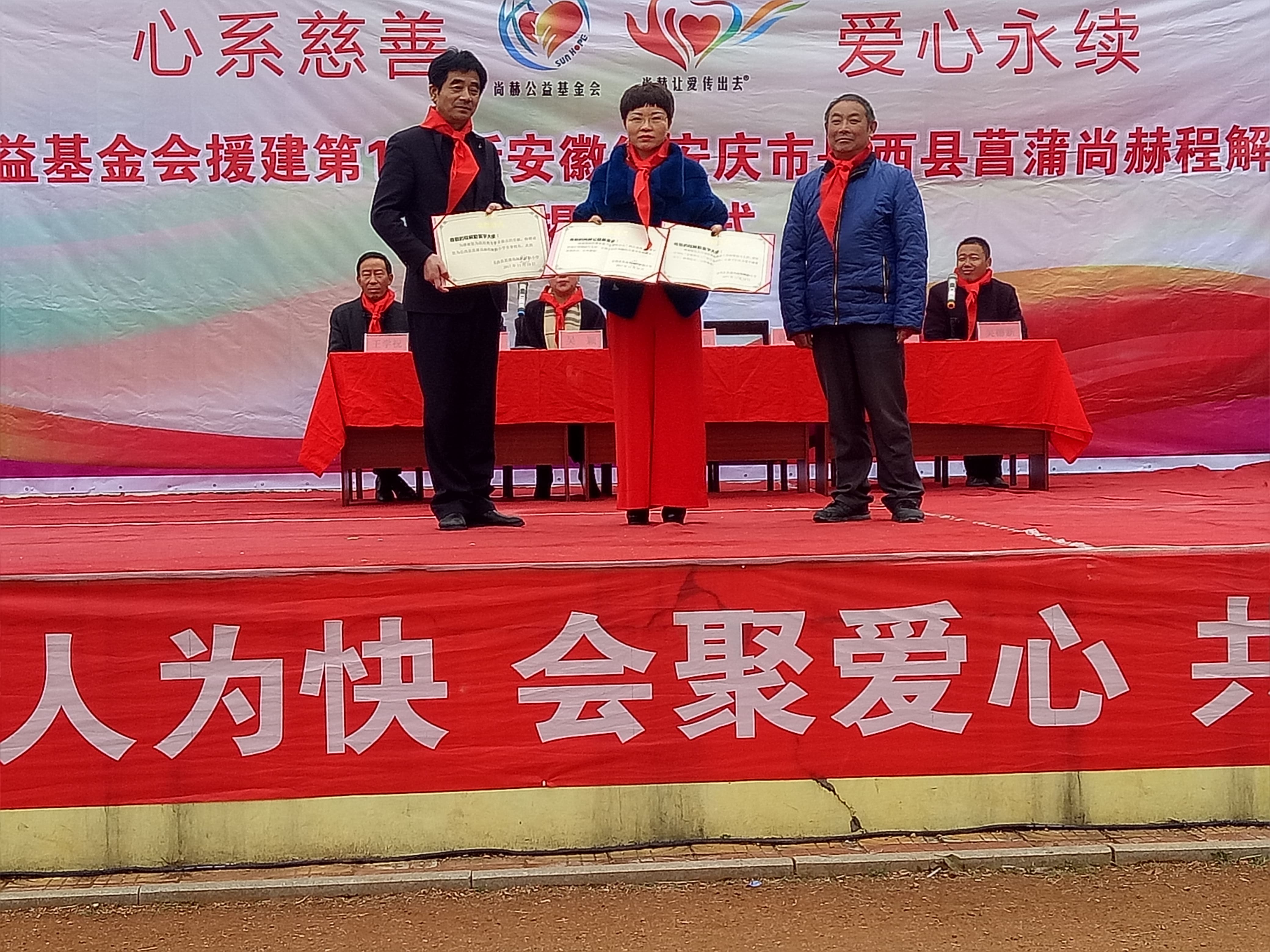 第132所 安庆市岳西县菖蒲米兰在线网站-米兰在线网站
程解勤小学