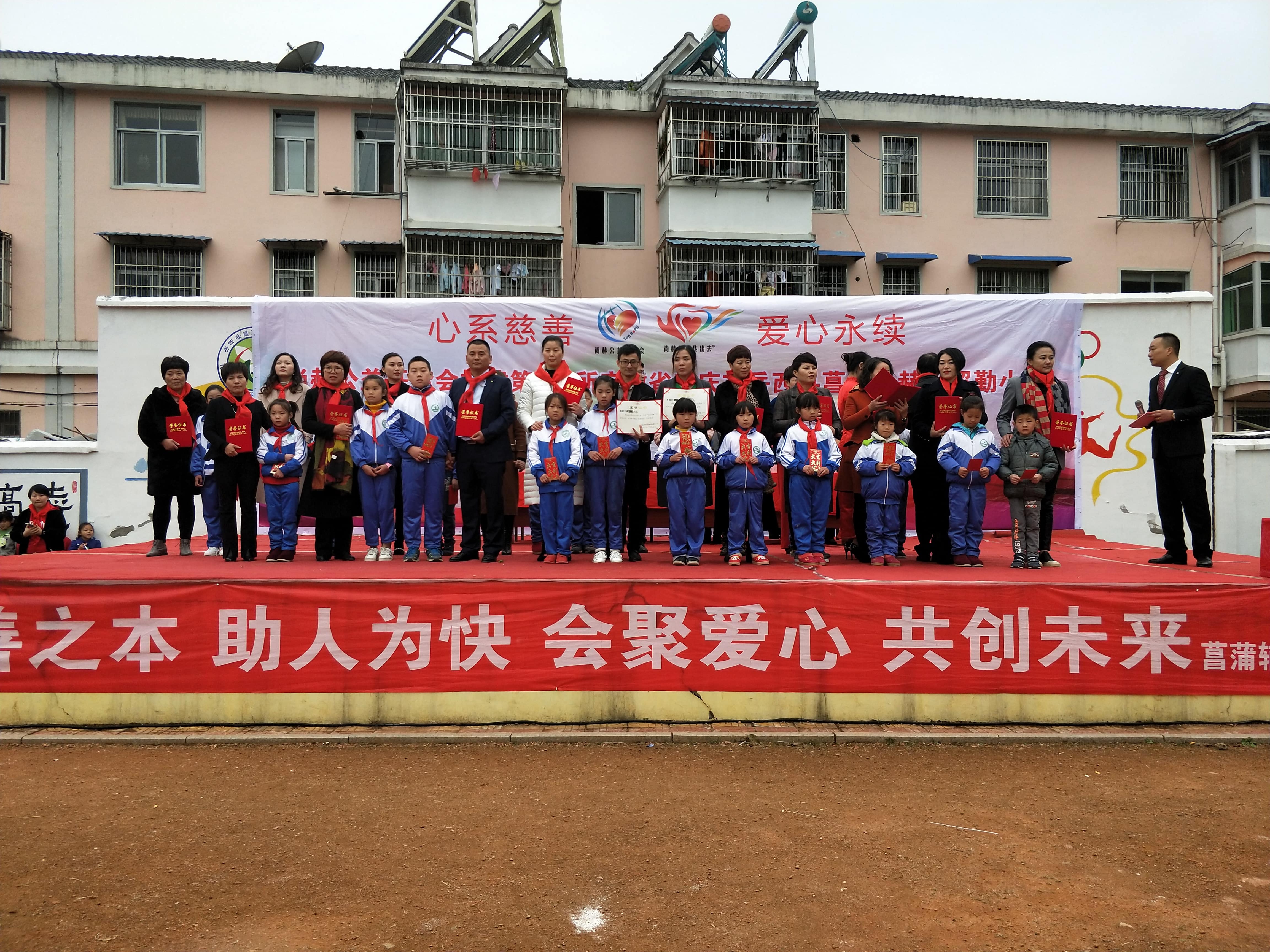 第132所 安庆市岳西县菖蒲米兰在线网站-米兰在线网站
程解勤小学