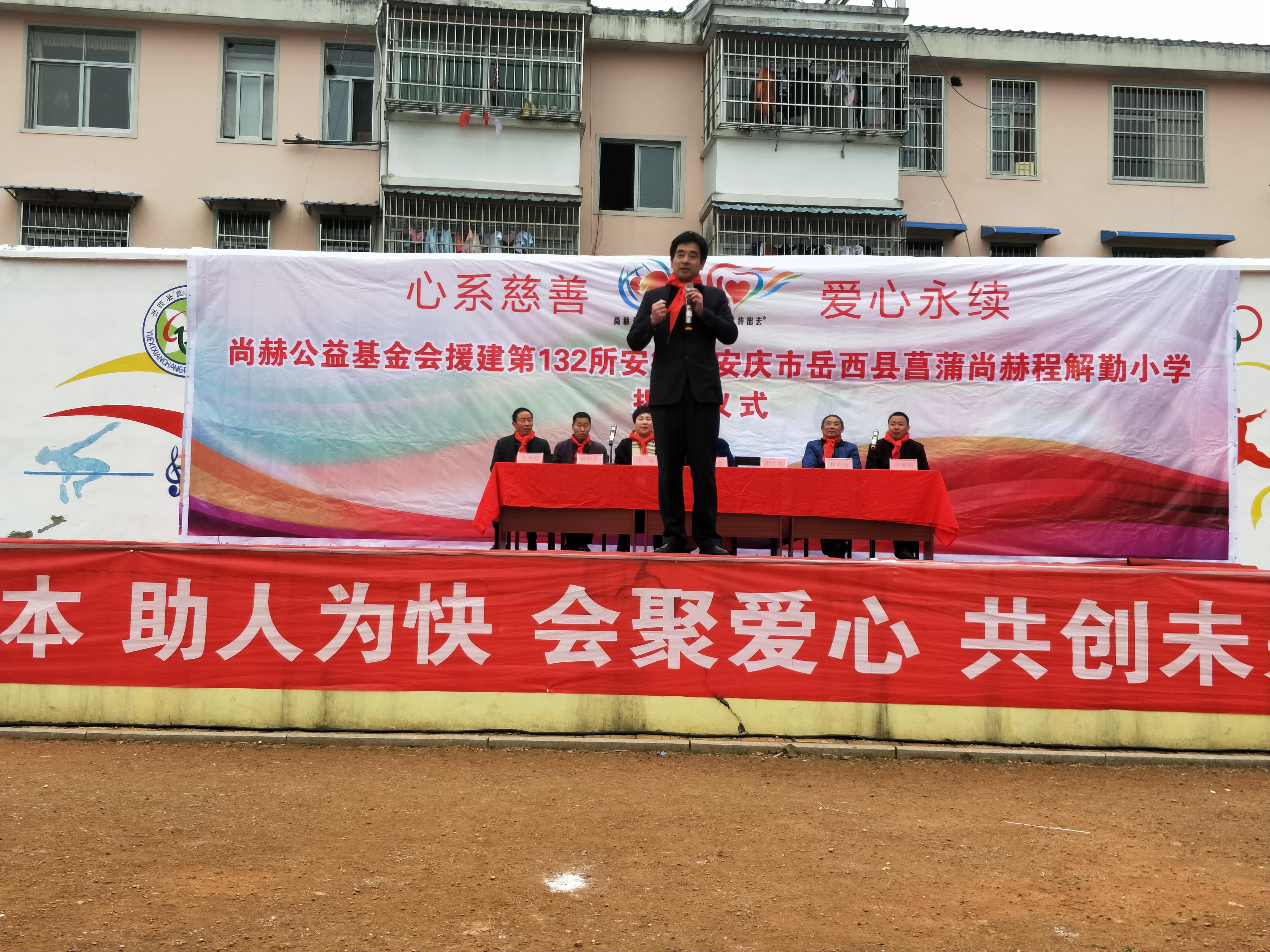 第132所 安庆市岳西县菖蒲米兰在线网站-米兰在线网站
程解勤小学