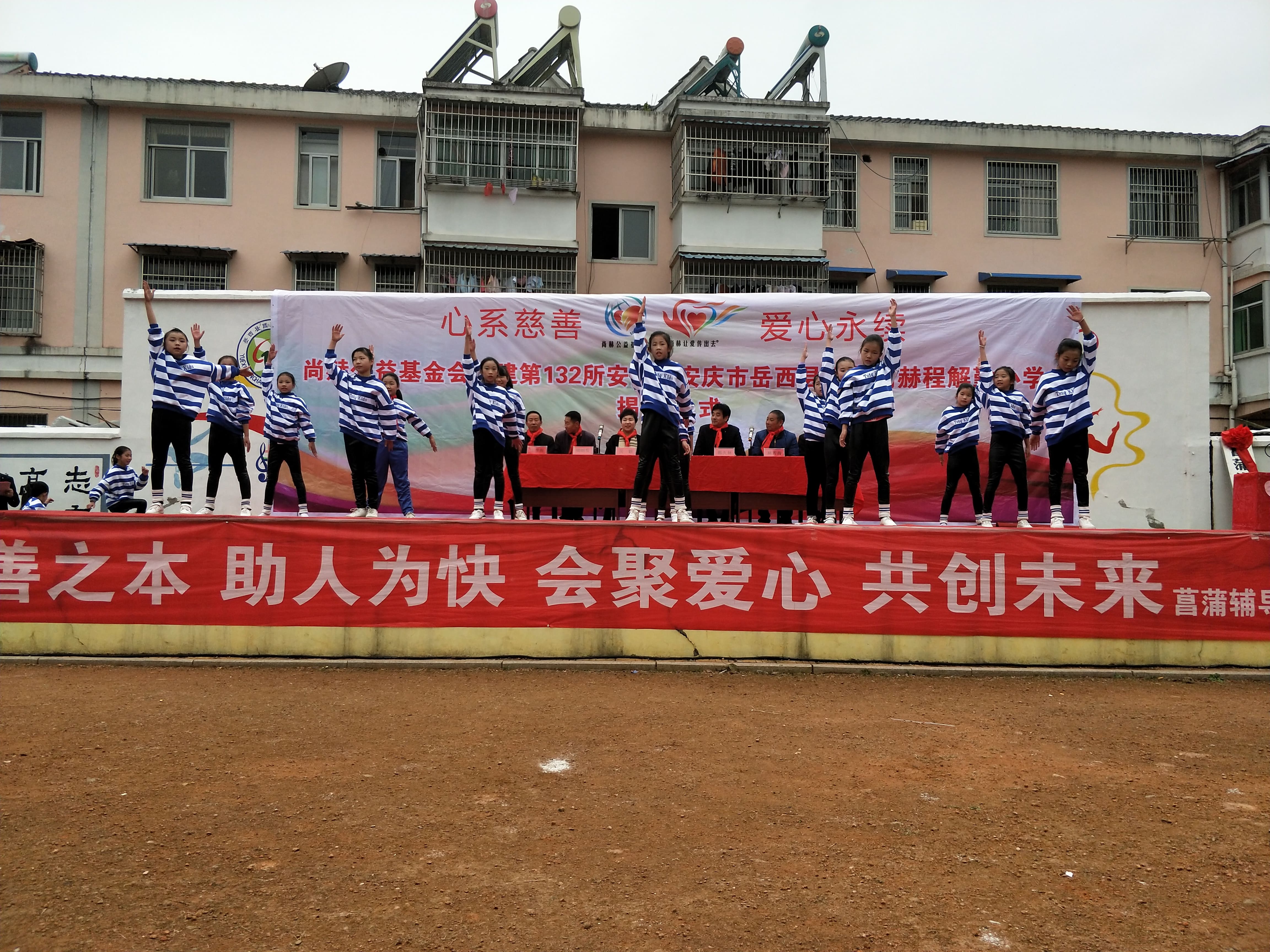 第132所 安庆市岳西县菖蒲米兰在线网站-米兰在线网站
程解勤小学