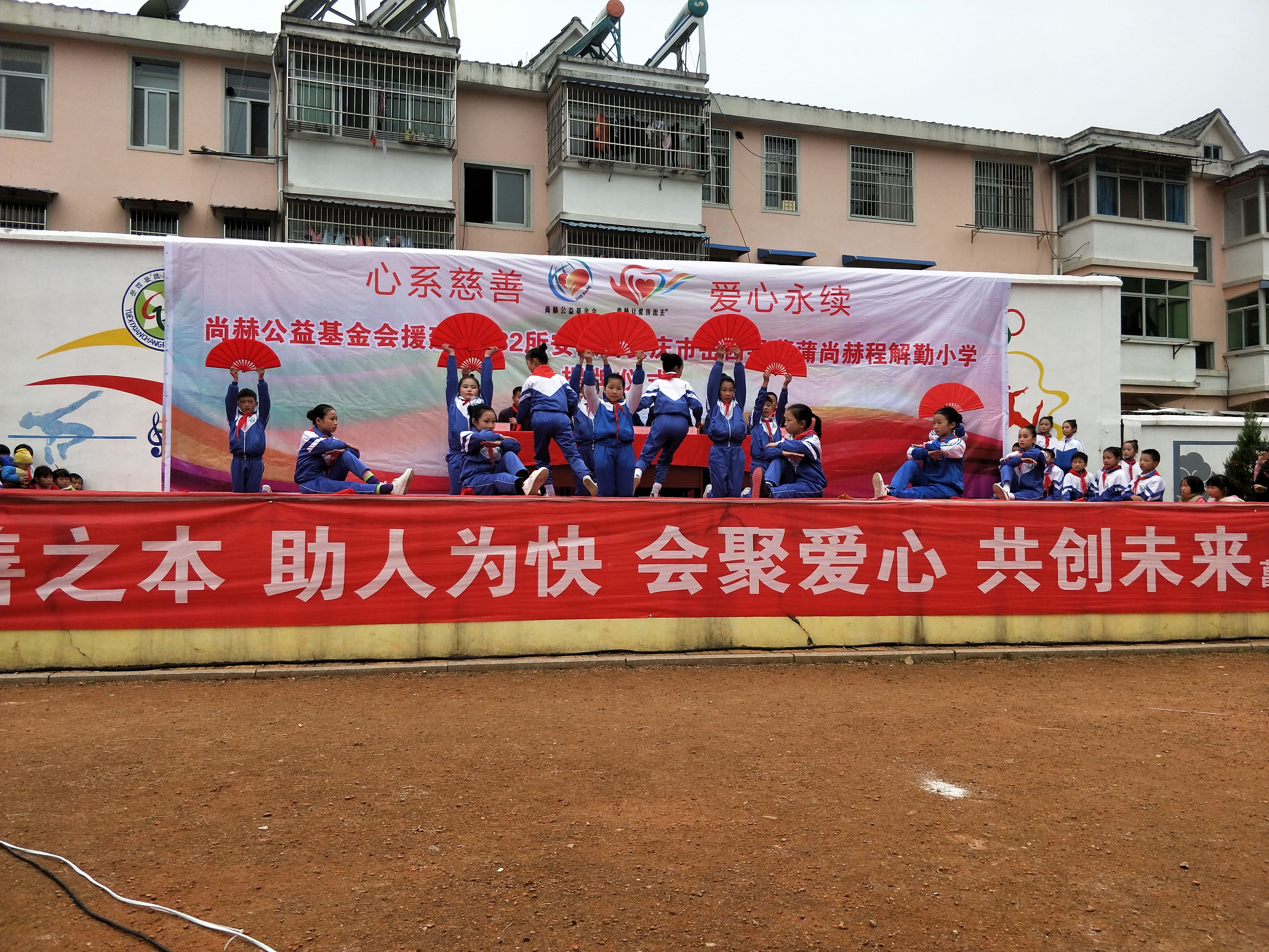 第132所 安庆市岳西县菖蒲米兰在线网站-米兰在线网站
程解勤小学