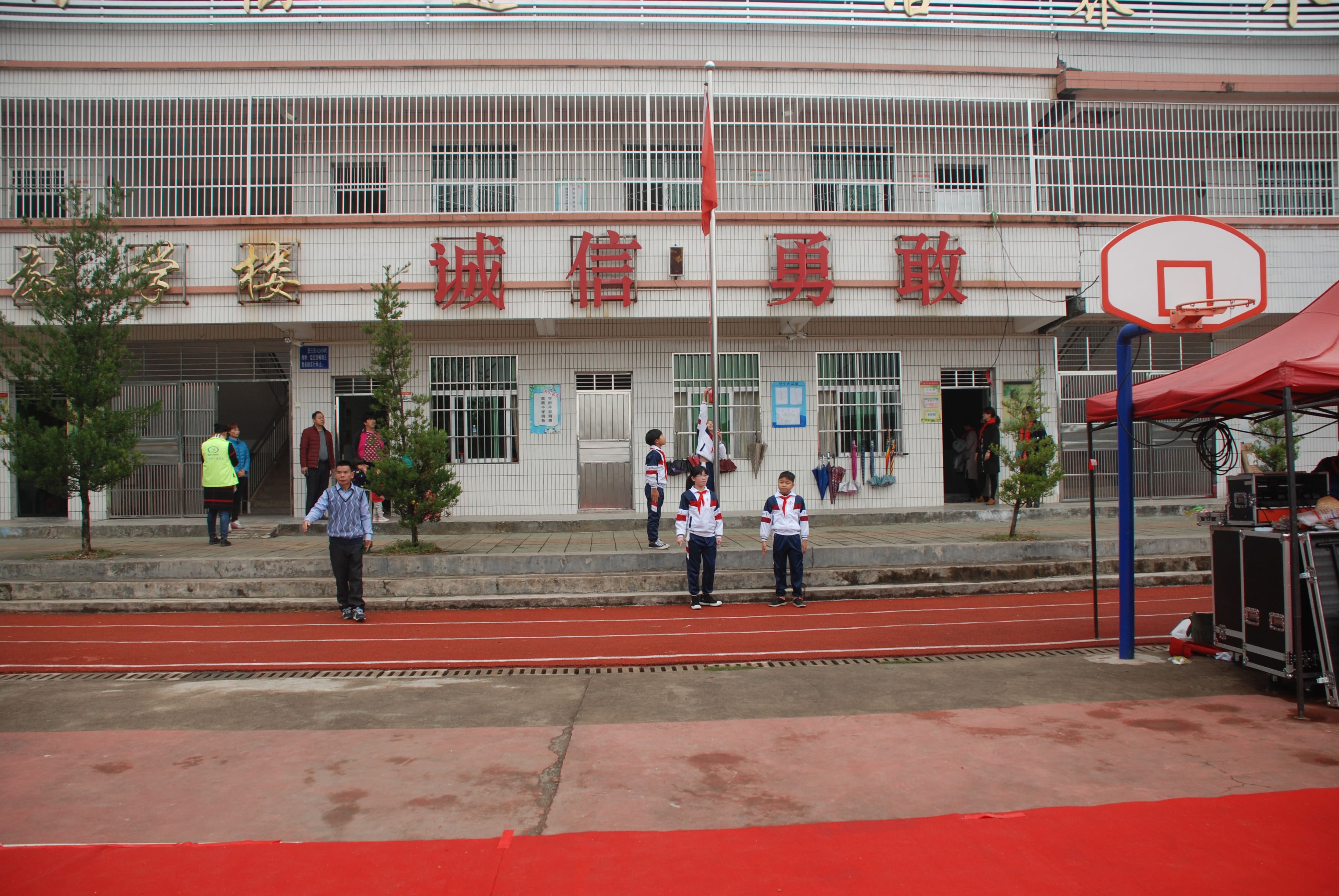 第134所 河源市连平县三角镇桐岗米兰在线网站-米兰在线网站
刘金凤小学