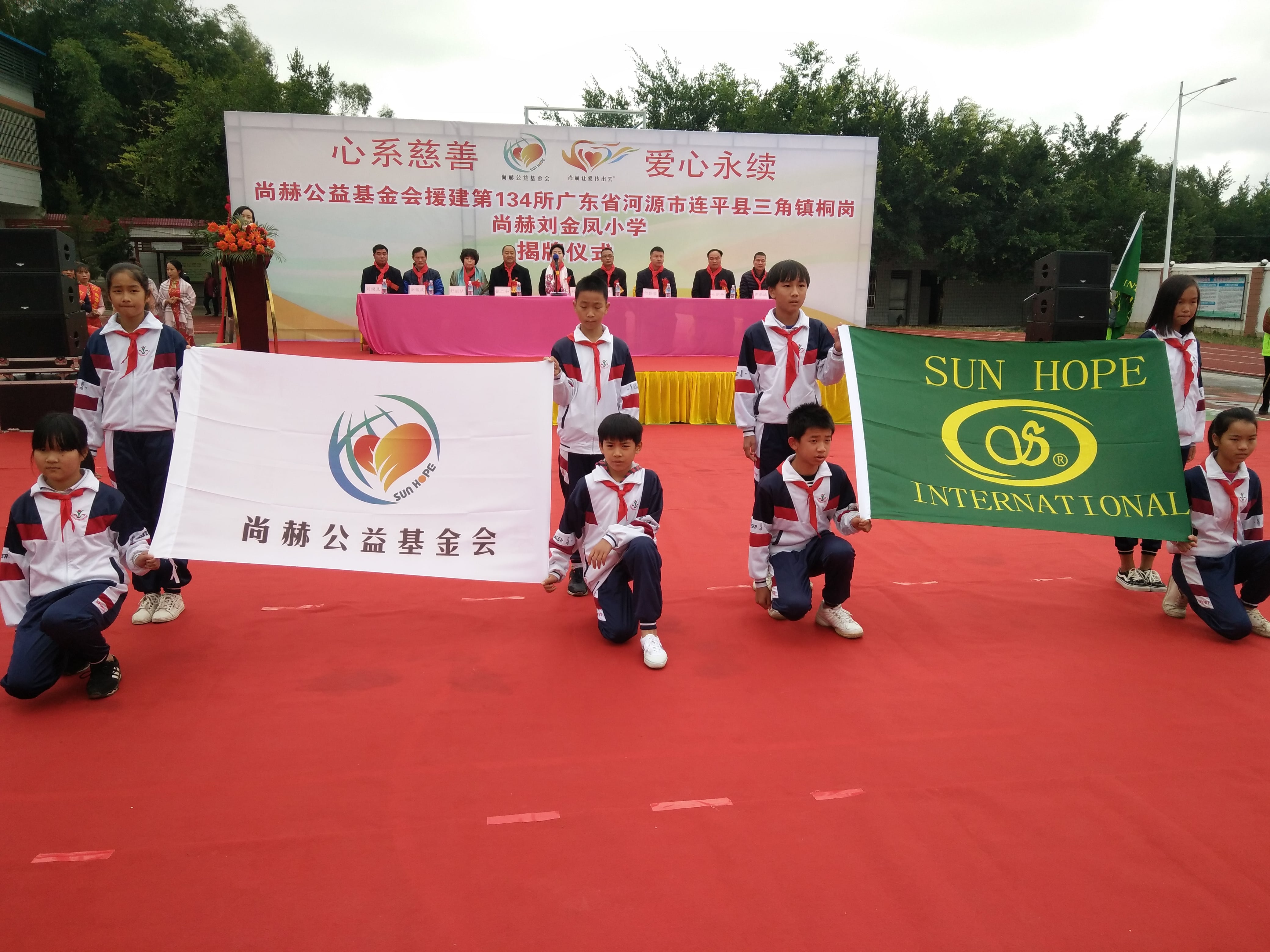 第134所 河源市连平县三角镇桐岗米兰在线网站-米兰在线网站
刘金凤小学